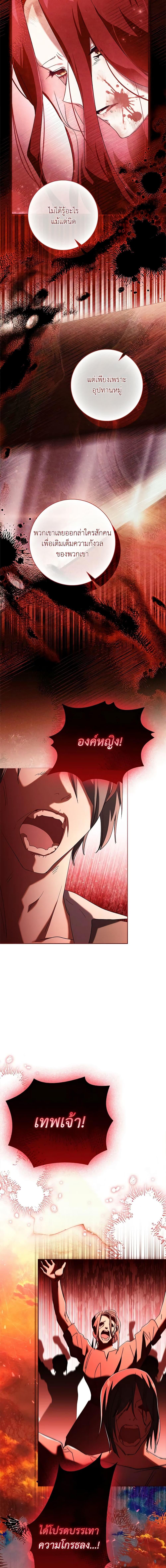 Manga-lc-com อ่านมังงะ อ่านการ์ตูน ออนไลน์ ฟรี The Princess in the Attic ตอนที่ 1 2 3 4 5 6 7 8 9 10 11 12 13 14 ฟรี ไม่มีโฆษณา Manga-lc - อ่าน มังงะ อ่าน การ์ตูน ออนไลน์ อ่านมังงะ ฟรี