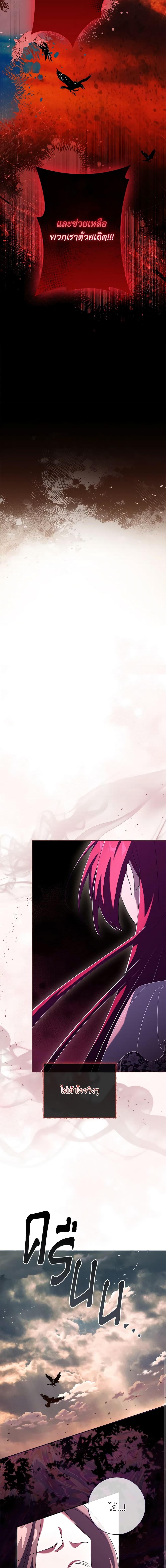 Manga-lc-com อ่านมังงะ อ่านการ์ตูน ออนไลน์ ฟรี The Princess in the Attic ตอนที่ 1 2 3 4 5 6 7 8 9 10 11 12 13 14 ฟรี ไม่มีโฆษณา Manga-lc - อ่าน มังงะ อ่าน การ์ตูน ออนไลน์ อ่านมังงะ ฟรี