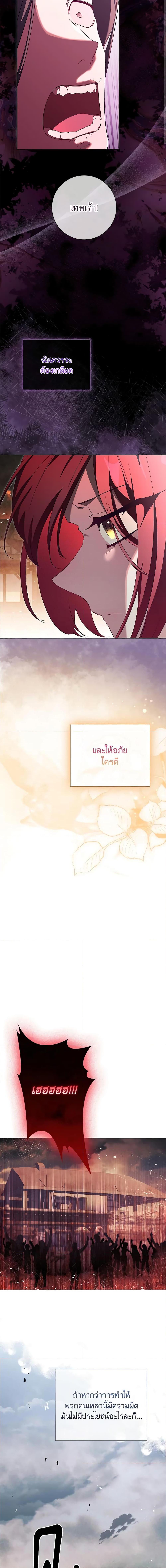 Manga-lc-com อ่านมังงะ อ่านการ์ตูน ออนไลน์ ฟรี The Princess in the Attic ตอนที่ 1 2 3 4 5 6 7 8 9 10 11 12 13 14 ฟรี ไม่มีโฆษณา Manga-lc - อ่าน มังงะ อ่าน การ์ตูน ออนไลน์ อ่านมังงะ ฟรี