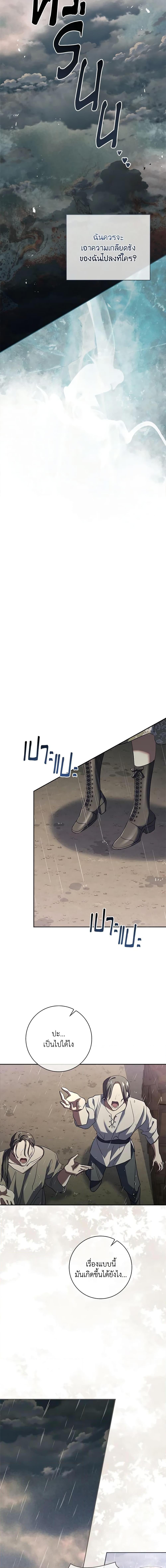 Manga-lc-com อ่านมังงะ อ่านการ์ตูน ออนไลน์ ฟรี The Princess in the Attic ตอนที่ 1 2 3 4 5 6 7 8 9 10 11 12 13 14 ฟรี ไม่มีโฆษณา Manga-lc - อ่าน มังงะ อ่าน การ์ตูน ออนไลน์ อ่านมังงะ ฟรี