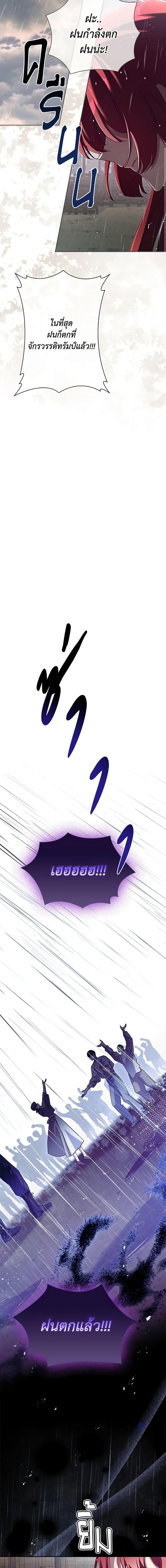 Manga-lc-com อ่านมังงะ อ่านการ์ตูน ออนไลน์ ฟรี The Princess in the Attic ตอนที่ 1 2 3 4 5 6 7 8 9 10 11 12 13 14 ฟรี ไม่มีโฆษณา Manga-lc - อ่าน มังงะ อ่าน การ์ตูน ออนไลน์ อ่านมังงะ ฟรี