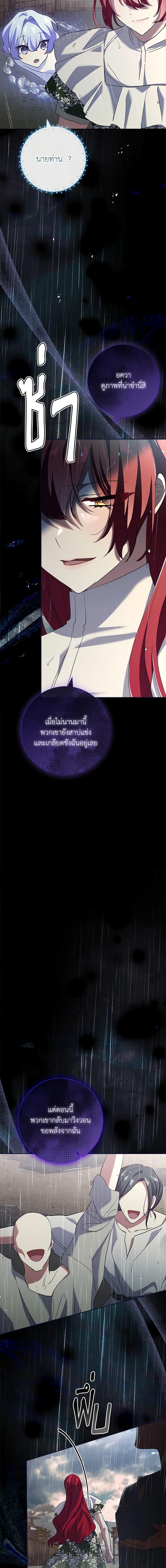 Manga-lc-com อ่านมังงะ อ่านการ์ตูน ออนไลน์ ฟรี The Princess in the Attic ตอนที่ 1 2 3 4 5 6 7 8 9 10 11 12 13 14 ฟรี ไม่มีโฆษณา Manga-lc - อ่าน มังงะ อ่าน การ์ตูน ออนไลน์ อ่านมังงะ ฟรี