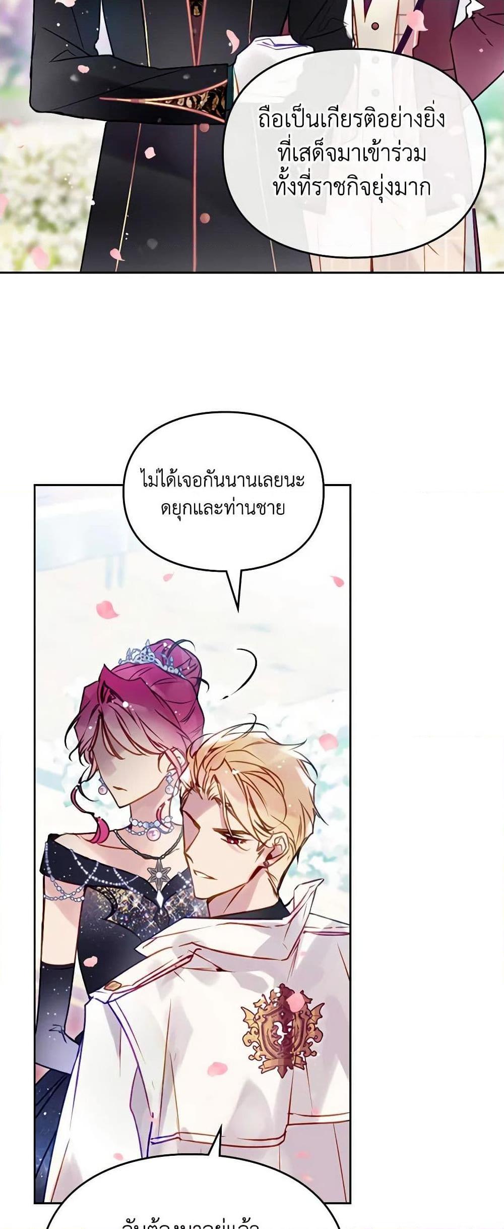 Manga-lc-com อ่านมังงะ อ่านการ์ตูน ออนไลน์ ฟรี Death Is The Only Ending For The Villainess ตอนที่ 1 2 3 4 5 6 7 8 9 10 11 12 13 14 ฟรี ไม่มีโฆษณา Manga-lc - อ่าน มังงะ อ่าน การ์ตูน ออนไลน์ อ่านมังงะ ฟรี