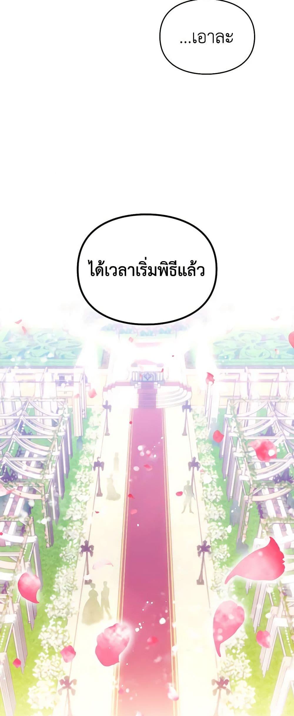 Manga-lc-com อ่านมังงะ อ่านการ์ตูน ออนไลน์ ฟรี Death Is The Only Ending For The Villainess ตอนที่ 1 2 3 4 5 6 7 8 9 10 11 12 13 14 ฟรี ไม่มีโฆษณา Manga-lc - อ่าน มังงะ อ่าน การ์ตูน ออนไลน์ อ่านมังงะ ฟรี