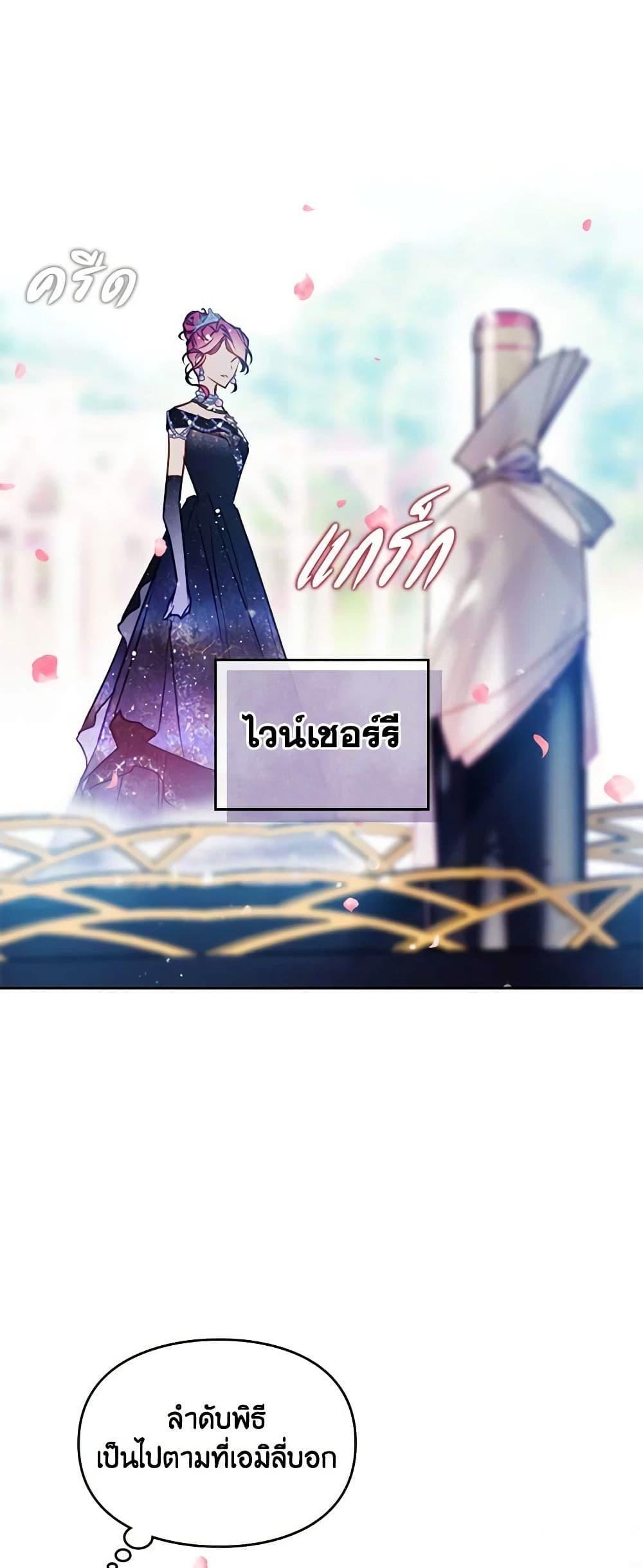 Manga-lc-com อ่านมังงะ อ่านการ์ตูน ออนไลน์ ฟรี Death Is The Only Ending For The Villainess ตอนที่ 1 2 3 4 5 6 7 8 9 10 11 12 13 14 ฟรี ไม่มีโฆษณา Manga-lc - อ่าน มังงะ อ่าน การ์ตูน ออนไลน์ อ่านมังงะ ฟรี