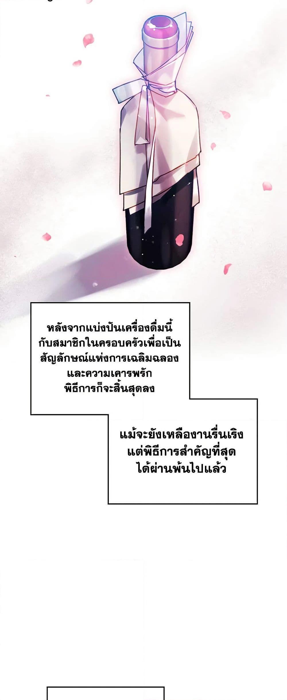 Manga-lc-com อ่านมังงะ อ่านการ์ตูน ออนไลน์ ฟรี Death Is The Only Ending For The Villainess ตอนที่ 1 2 3 4 5 6 7 8 9 10 11 12 13 14 ฟรี ไม่มีโฆษณา Manga-lc - อ่าน มังงะ อ่าน การ์ตูน ออนไลน์ อ่านมังงะ ฟรี