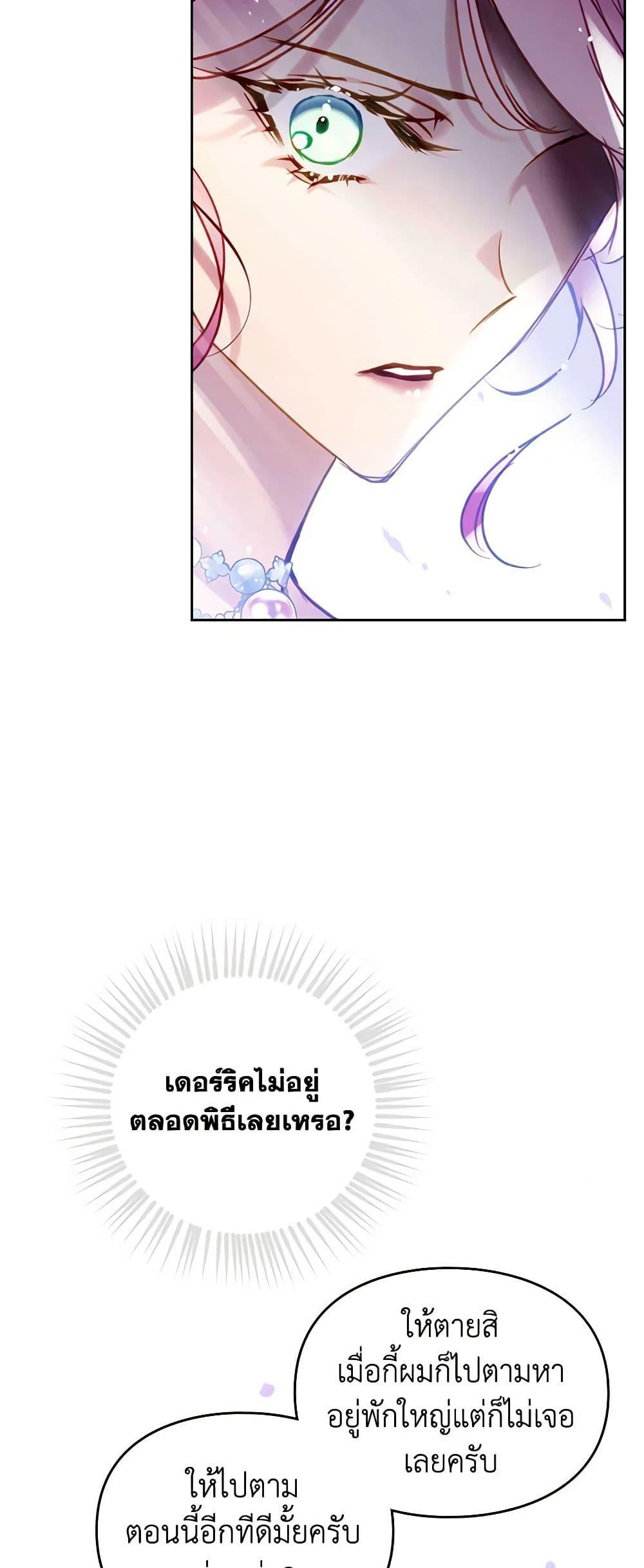 Manga-lc-com อ่านมังงะ อ่านการ์ตูน ออนไลน์ ฟรี Death Is The Only Ending For The Villainess ตอนที่ 1 2 3 4 5 6 7 8 9 10 11 12 13 14 ฟรี ไม่มีโฆษณา Manga-lc - อ่าน มังงะ อ่าน การ์ตูน ออนไลน์ อ่านมังงะ ฟรี