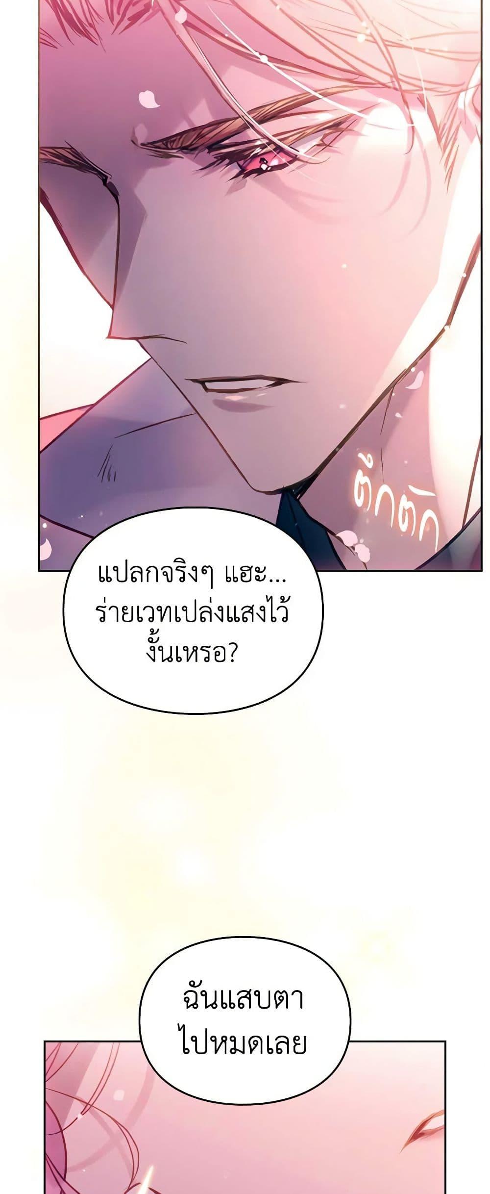 Manga-lc-com อ่านมังงะ อ่านการ์ตูน ออนไลน์ ฟรี Death Is The Only Ending For The Villainess ตอนที่ 1 2 3 4 5 6 7 8 9 10 11 12 13 14 ฟรี ไม่มีโฆษณา Manga-lc - อ่าน มังงะ อ่าน การ์ตูน ออนไลน์ อ่านมังงะ ฟรี