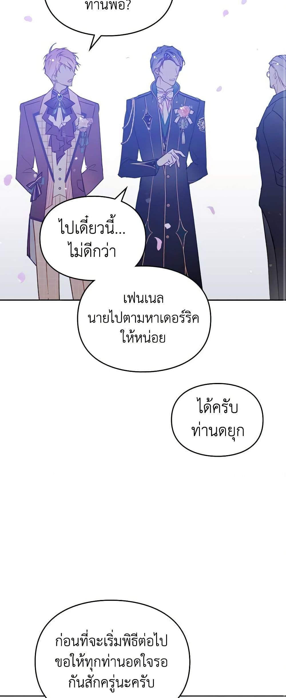 Manga-lc-com อ่านมังงะ อ่านการ์ตูน ออนไลน์ ฟรี Death Is The Only Ending For The Villainess ตอนที่ 1 2 3 4 5 6 7 8 9 10 11 12 13 14 ฟรี ไม่มีโฆษณา Manga-lc - อ่าน มังงะ อ่าน การ์ตูน ออนไลน์ อ่านมังงะ ฟรี