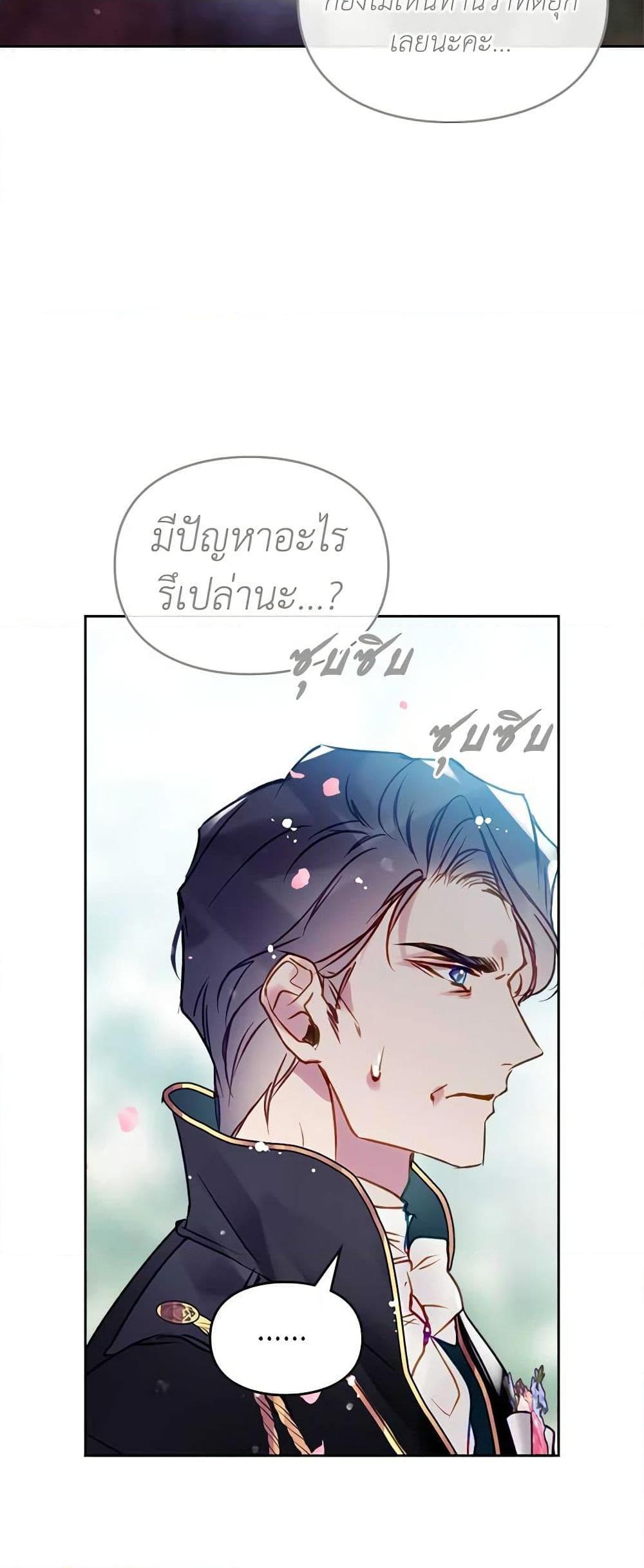 Manga-lc-com อ่านมังงะ อ่านการ์ตูน ออนไลน์ ฟรี Death Is The Only Ending For The Villainess ตอนที่ 1 2 3 4 5 6 7 8 9 10 11 12 13 14 ฟรี ไม่มีโฆษณา Manga-lc - อ่าน มังงะ อ่าน การ์ตูน ออนไลน์ อ่านมังงะ ฟรี