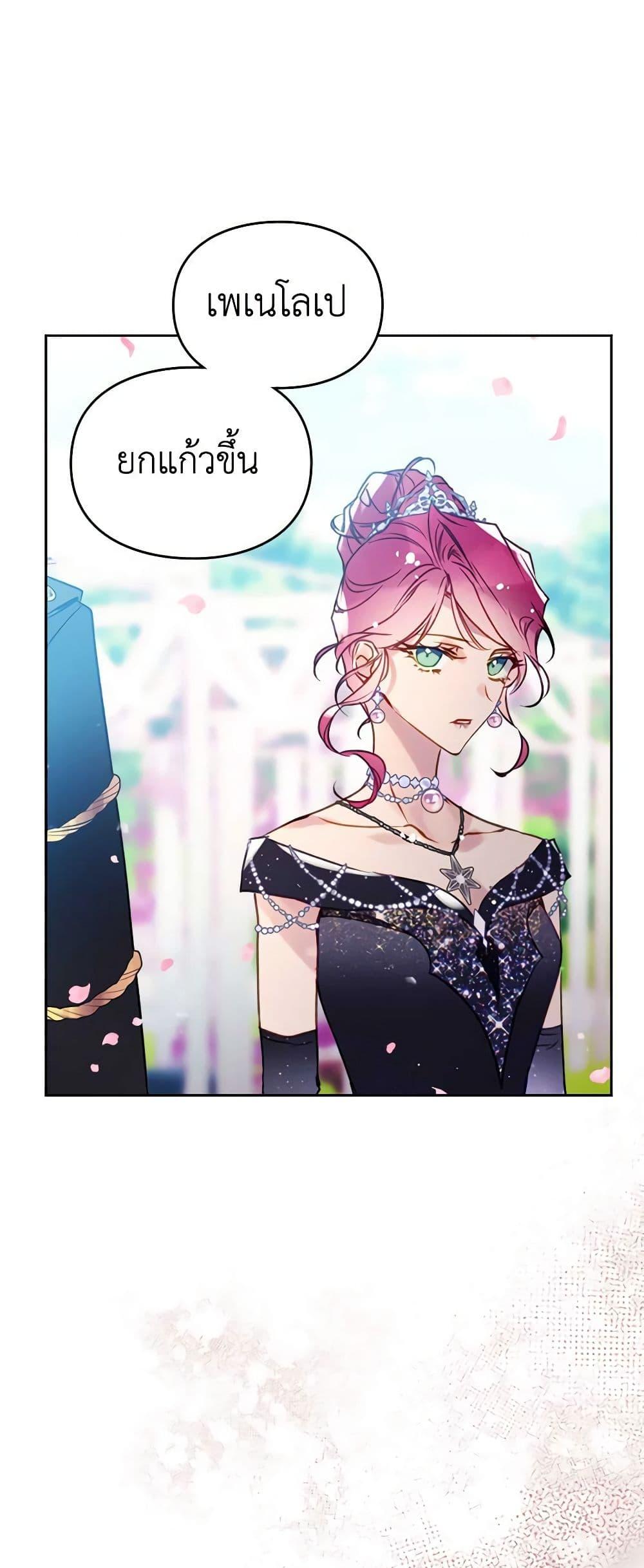 Manga-lc-com อ่านมังงะ อ่านการ์ตูน ออนไลน์ ฟรี Death Is The Only Ending For The Villainess ตอนที่ 1 2 3 4 5 6 7 8 9 10 11 12 13 14 ฟรี ไม่มีโฆษณา Manga-lc - อ่าน มังงะ อ่าน การ์ตูน ออนไลน์ อ่านมังงะ ฟรี