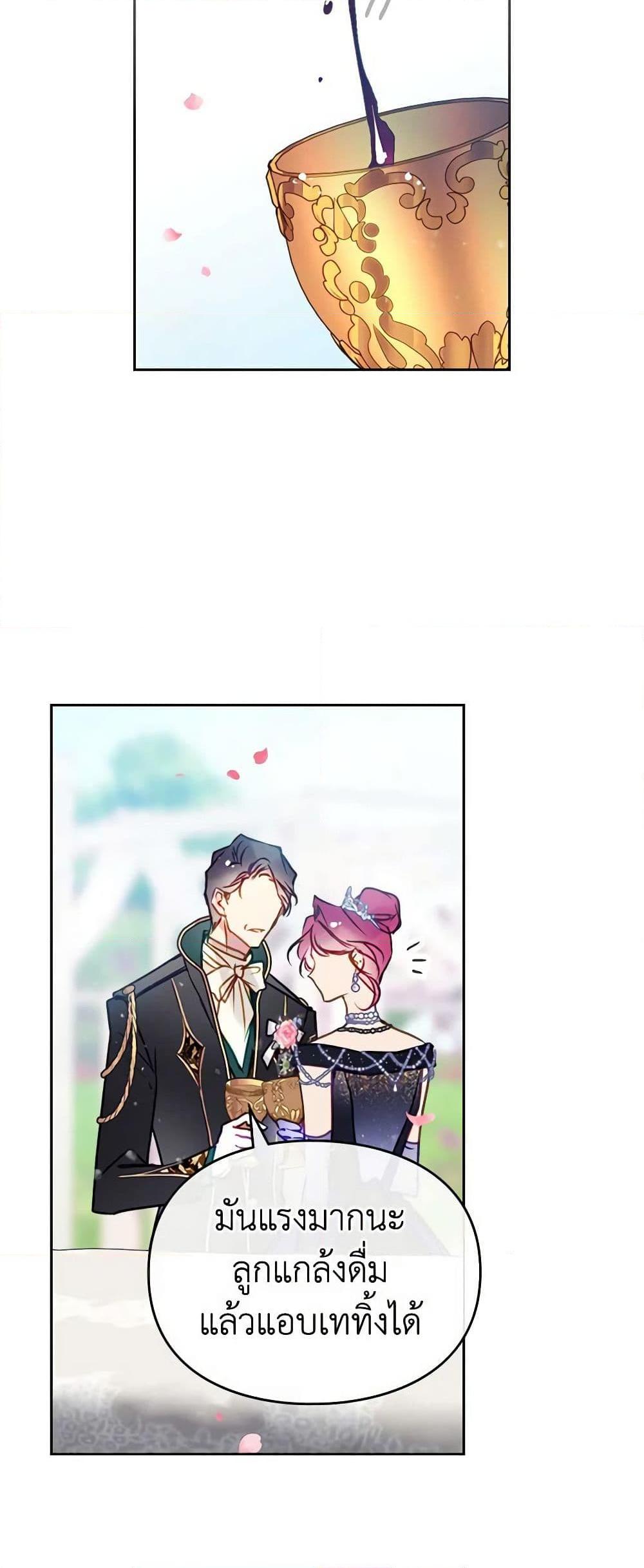 Manga-lc-com อ่านมังงะ อ่านการ์ตูน ออนไลน์ ฟรี Death Is The Only Ending For The Villainess ตอนที่ 1 2 3 4 5 6 7 8 9 10 11 12 13 14 ฟรี ไม่มีโฆษณา Manga-lc - อ่าน มังงะ อ่าน การ์ตูน ออนไลน์ อ่านมังงะ ฟรี