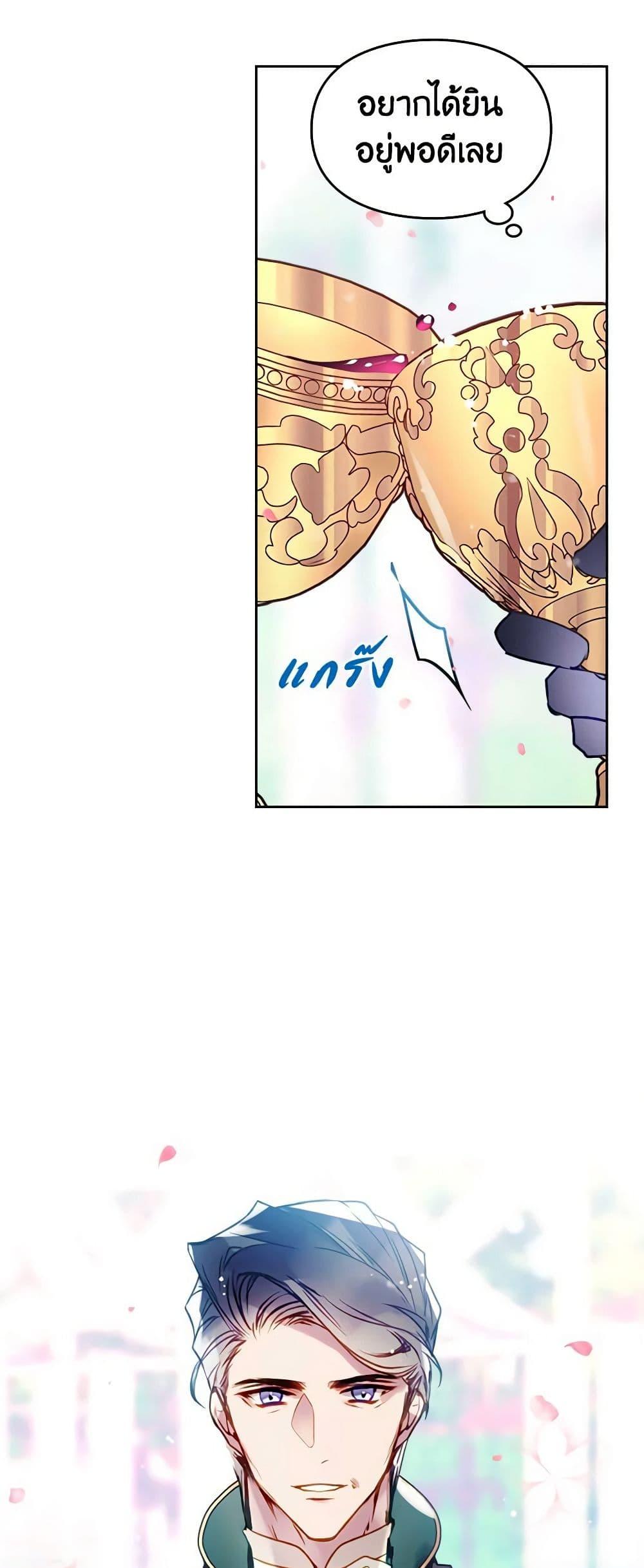 Manga-lc-com อ่านมังงะ อ่านการ์ตูน ออนไลน์ ฟรี Death Is The Only Ending For The Villainess ตอนที่ 1 2 3 4 5 6 7 8 9 10 11 12 13 14 ฟรี ไม่มีโฆษณา Manga-lc - อ่าน มังงะ อ่าน การ์ตูน ออนไลน์ อ่านมังงะ ฟรี