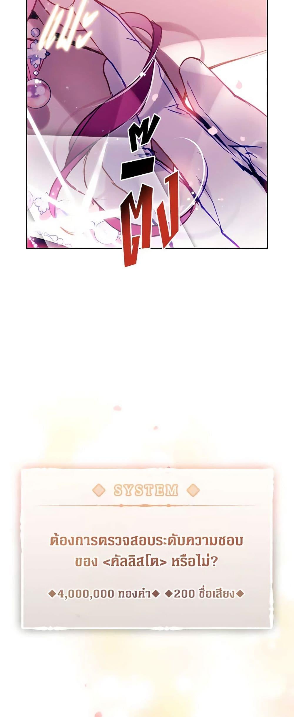 Manga-lc-com อ่านมังงะ อ่านการ์ตูน ออนไลน์ ฟรี Death Is The Only Ending For The Villainess ตอนที่ 1 2 3 4 5 6 7 8 9 10 11 12 13 14 ฟรี ไม่มีโฆษณา Manga-lc - อ่าน มังงะ อ่าน การ์ตูน ออนไลน์ อ่านมังงะ ฟรี