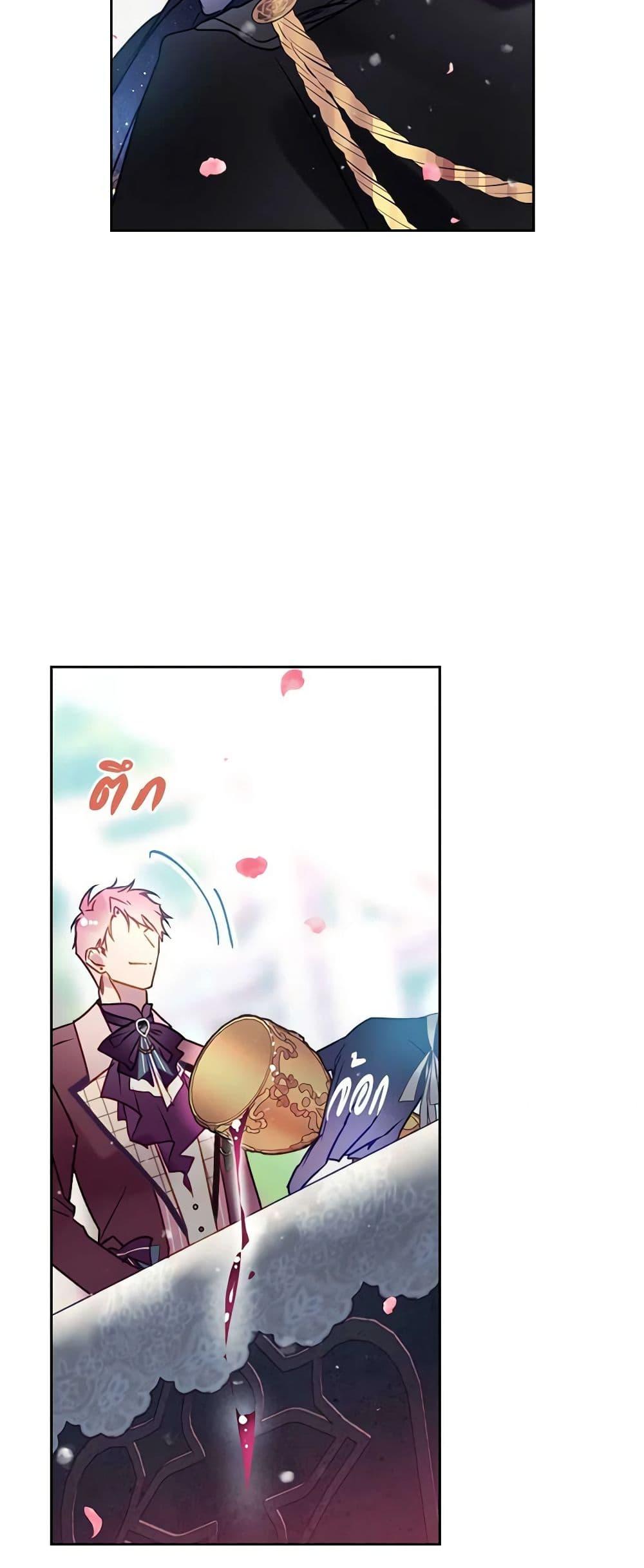 Manga-lc-com อ่านมังงะ อ่านการ์ตูน ออนไลน์ ฟรี Death Is The Only Ending For The Villainess ตอนที่ 1 2 3 4 5 6 7 8 9 10 11 12 13 14 ฟรี ไม่มีโฆษณา Manga-lc - อ่าน มังงะ อ่าน การ์ตูน ออนไลน์ อ่านมังงะ ฟรี