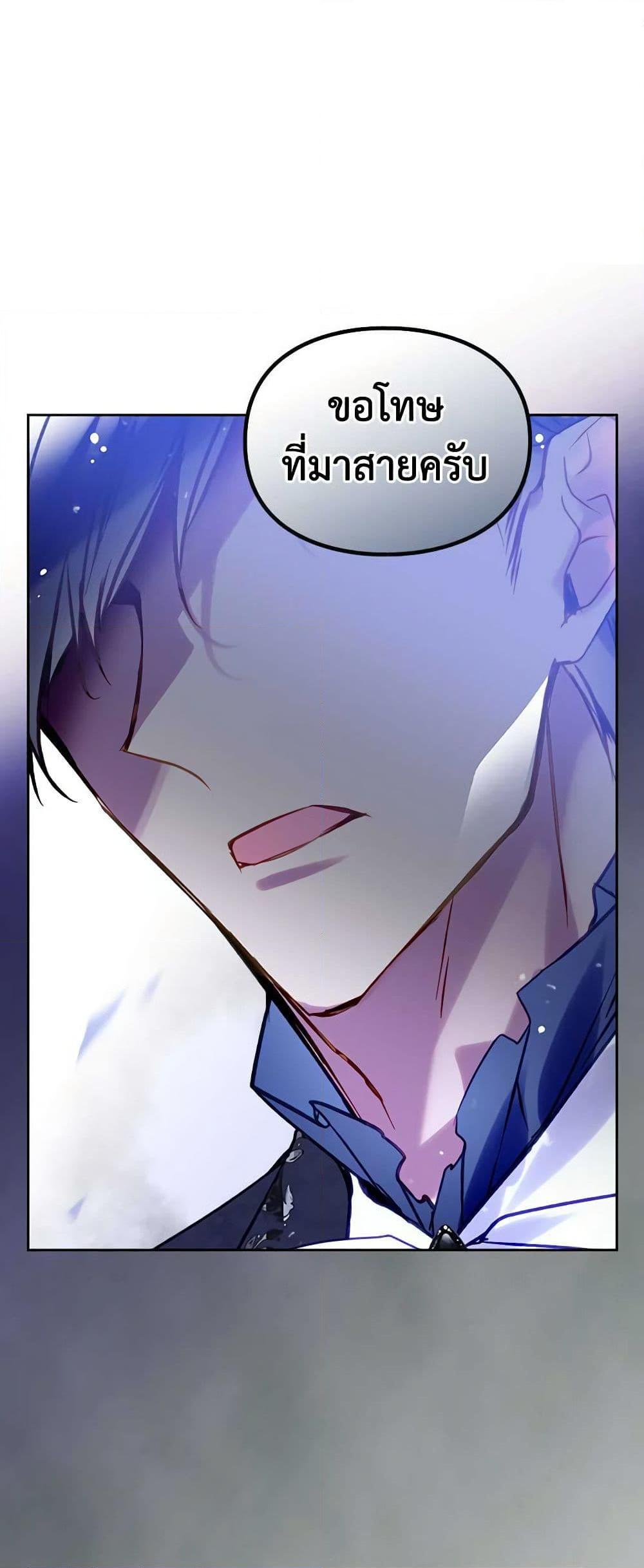 Manga-lc-com อ่านมังงะ อ่านการ์ตูน ออนไลน์ ฟรี Death Is The Only Ending For The Villainess ตอนที่ 1 2 3 4 5 6 7 8 9 10 11 12 13 14 ฟรี ไม่มีโฆษณา Manga-lc - อ่าน มังงะ อ่าน การ์ตูน ออนไลน์ อ่านมังงะ ฟรี