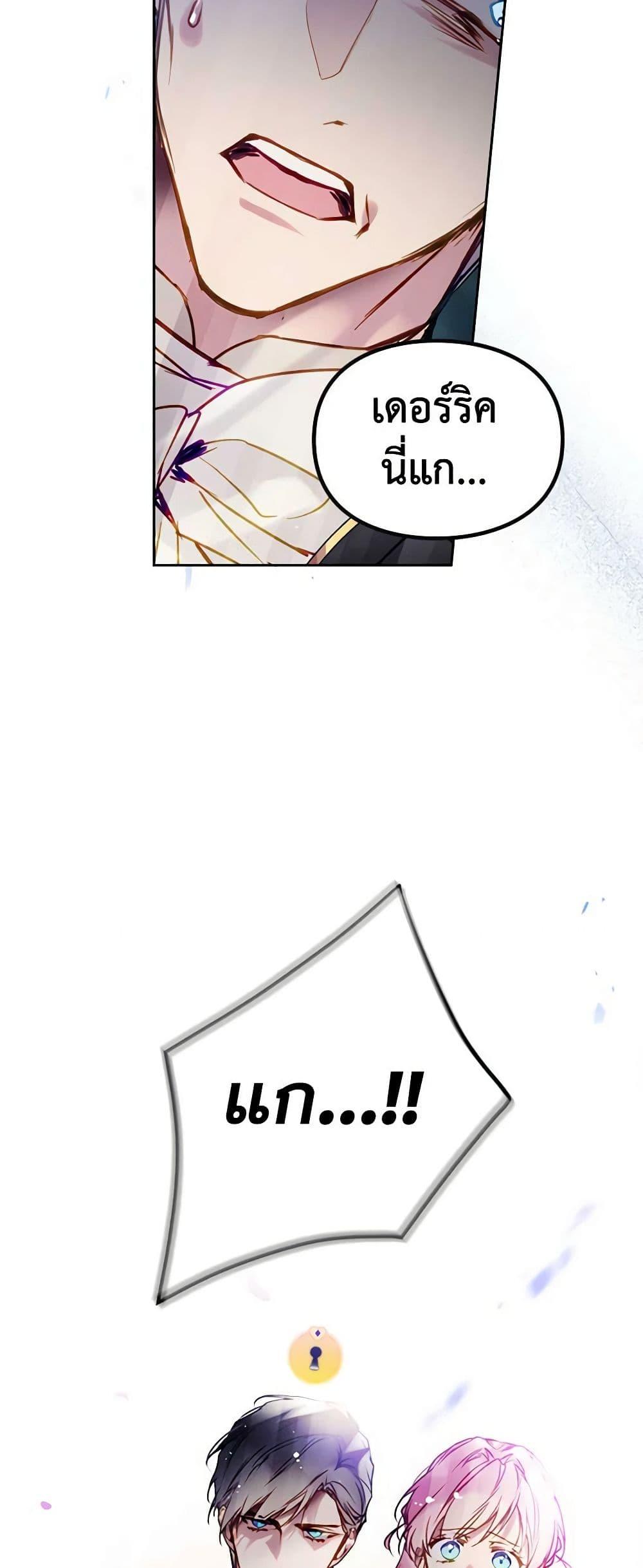 Manga-lc-com อ่านมังงะ อ่านการ์ตูน ออนไลน์ ฟรี Death Is The Only Ending For The Villainess ตอนที่ 1 2 3 4 5 6 7 8 9 10 11 12 13 14 ฟรี ไม่มีโฆษณา Manga-lc - อ่าน มังงะ อ่าน การ์ตูน ออนไลน์ อ่านมังงะ ฟรี