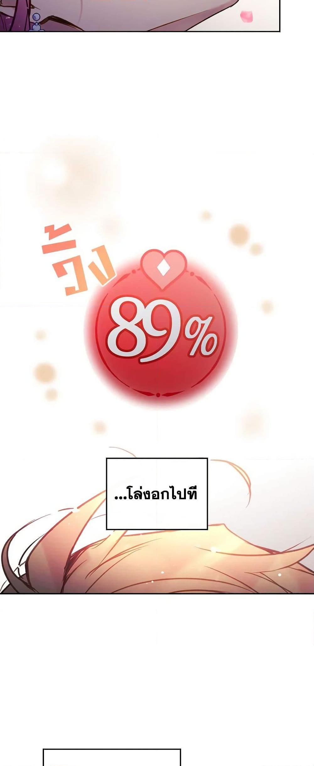 Manga-lc-com อ่านมังงะ อ่านการ์ตูน ออนไลน์ ฟรี Death Is The Only Ending For The Villainess ตอนที่ 1 2 3 4 5 6 7 8 9 10 11 12 13 14 ฟรี ไม่มีโฆษณา Manga-lc - อ่าน มังงะ อ่าน การ์ตูน ออนไลน์ อ่านมังงะ ฟรี