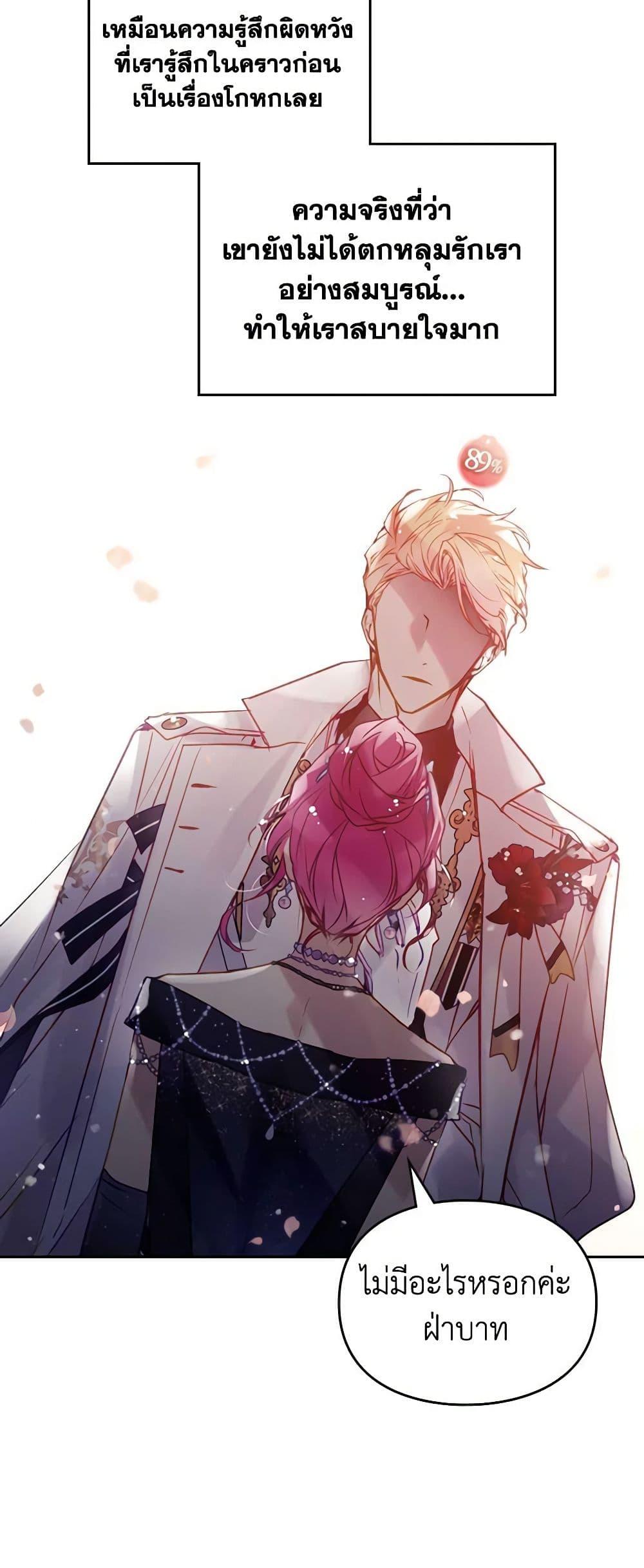 Manga-lc-com อ่านมังงะ อ่านการ์ตูน ออนไลน์ ฟรี Death Is The Only Ending For The Villainess ตอนที่ 1 2 3 4 5 6 7 8 9 10 11 12 13 14 ฟรี ไม่มีโฆษณา Manga-lc - อ่าน มังงะ อ่าน การ์ตูน ออนไลน์ อ่านมังงะ ฟรี