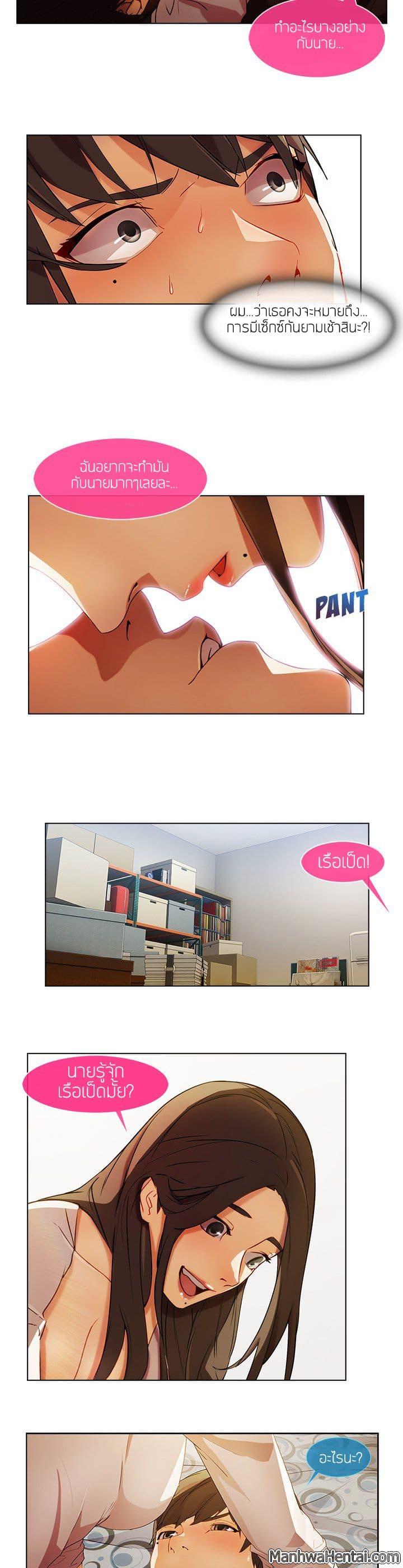 Manga-lc-com อ่านมังงะ อ่านการ์ตูน ออนไลน์ ฟรี Lady Long Legs ตอนที่ 1 2 3 4 5 6 7 8 9 10 11 12 13 14 ฟรี ไม่มีโฆษณา Manga-lc - อ่าน มังงะ อ่าน การ์ตูน ออนไลน์ อ่านมังงะ ฟรี