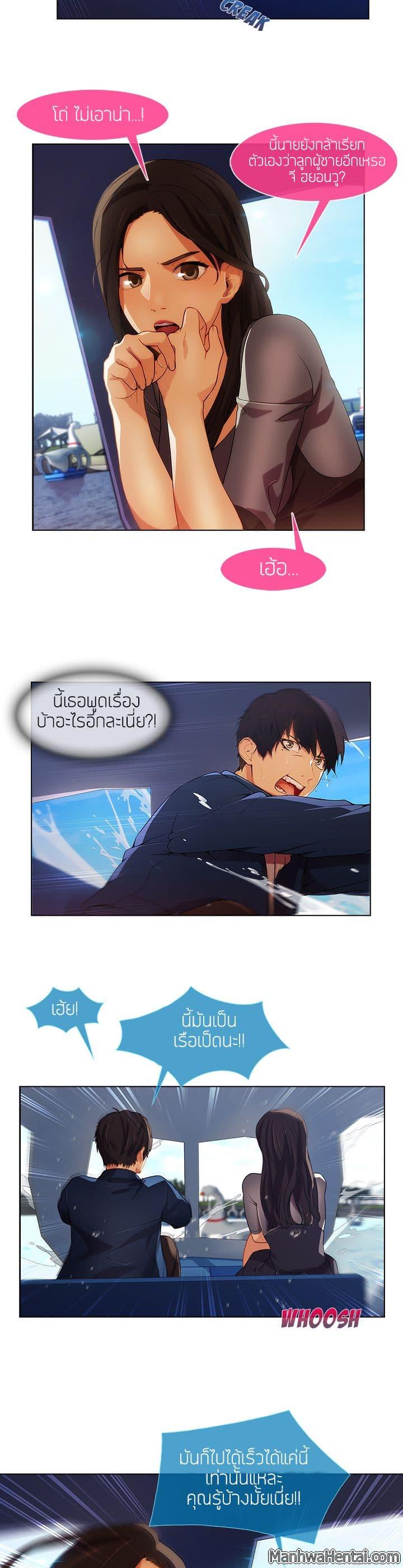 Manga-lc-com อ่านมังงะ อ่านการ์ตูน ออนไลน์ ฟรี Lady Long Legs ตอนที่ 1 2 3 4 5 6 7 8 9 10 11 12 13 14 ฟรี ไม่มีโฆษณา Manga-lc - อ่าน มังงะ อ่าน การ์ตูน ออนไลน์ อ่านมังงะ ฟรี