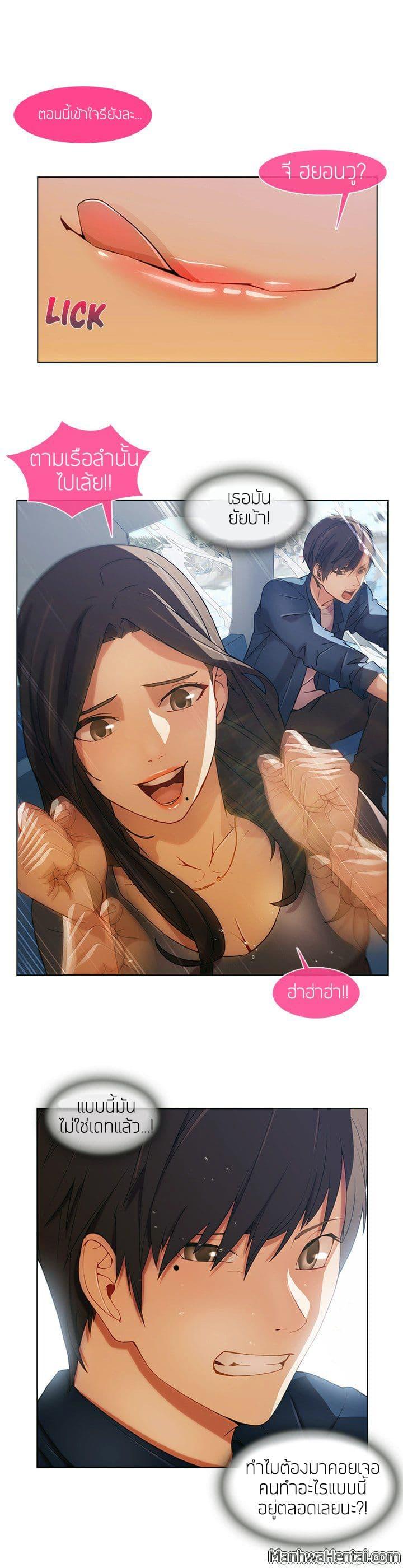 Manga-lc-com อ่านมังงะ อ่านการ์ตูน ออนไลน์ ฟรี Lady Long Legs ตอนที่ 1 2 3 4 5 6 7 8 9 10 11 12 13 14 ฟรี ไม่มีโฆษณา Manga-lc - อ่าน มังงะ อ่าน การ์ตูน ออนไลน์ อ่านมังงะ ฟรี