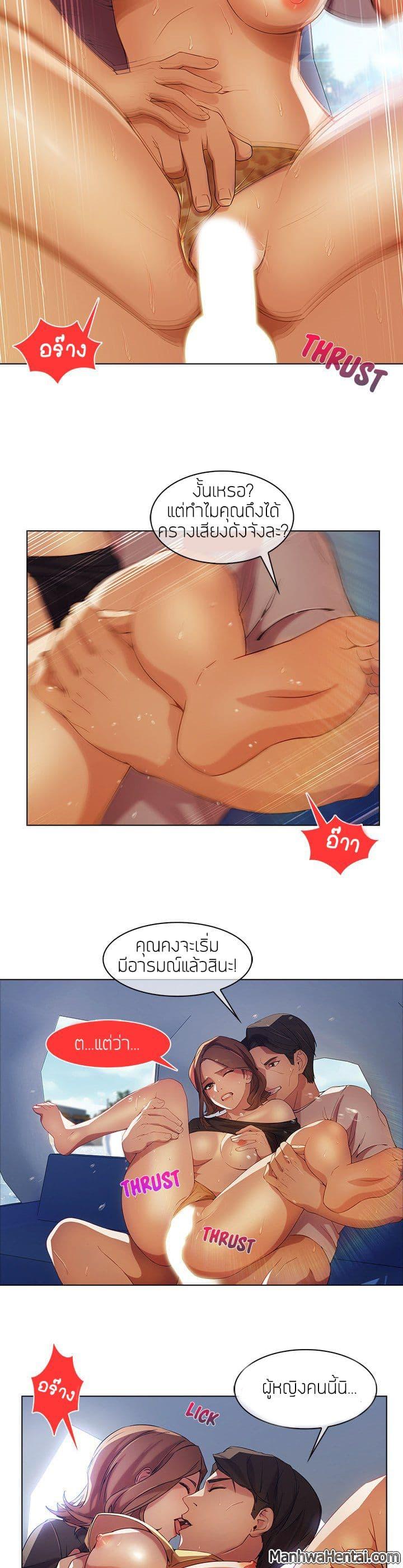 Manga-lc-com อ่านมังงะ อ่านการ์ตูน ออนไลน์ ฟรี Lady Long Legs ตอนที่ 1 2 3 4 5 6 7 8 9 10 11 12 13 14 ฟรี ไม่มีโฆษณา Manga-lc - อ่าน มังงะ อ่าน การ์ตูน ออนไลน์ อ่านมังงะ ฟรี