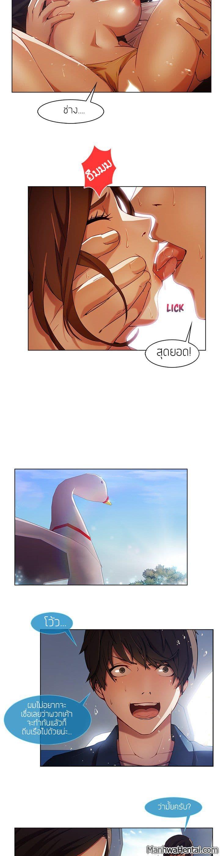 Manga-lc-com อ่านมังงะ อ่านการ์ตูน ออนไลน์ ฟรี Lady Long Legs ตอนที่ 1 2 3 4 5 6 7 8 9 10 11 12 13 14 ฟรี ไม่มีโฆษณา Manga-lc - อ่าน มังงะ อ่าน การ์ตูน ออนไลน์ อ่านมังงะ ฟรี