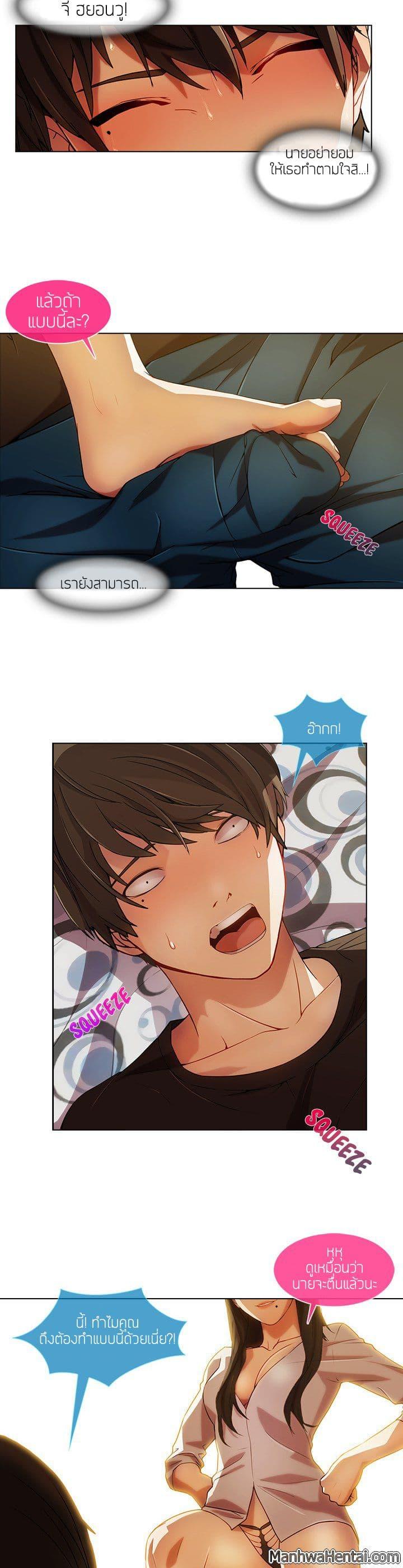 Manga-lc-com อ่านมังงะ อ่านการ์ตูน ออนไลน์ ฟรี Lady Long Legs ตอนที่ 1 2 3 4 5 6 7 8 9 10 11 12 13 14 ฟรี ไม่มีโฆษณา Manga-lc - อ่าน มังงะ อ่าน การ์ตูน ออนไลน์ อ่านมังงะ ฟรี