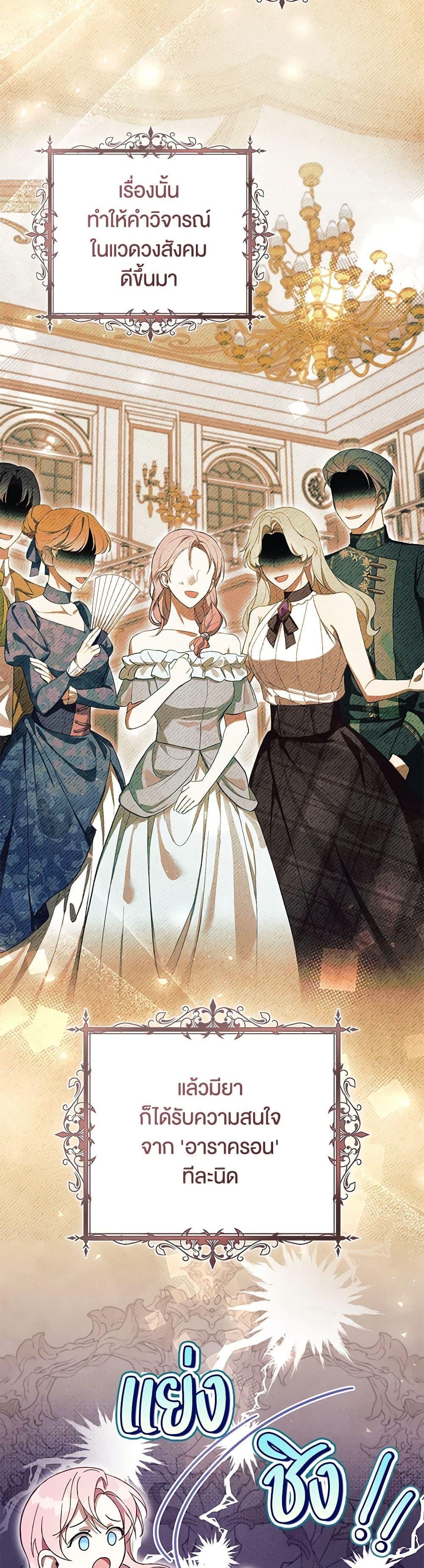 Manga-lc-com อ่านมังงะ อ่านการ์ตูน ออนไลน์ ฟรี What’s Wrong With Being the Villainess ตอนที่ 1 2 3 4 5 6 7 8 9 10 11 12 13 14 ฟรี ไม่มีโฆษณา Manga-lc - อ่าน มังงะ อ่าน การ์ตูน ออนไลน์ อ่านมังงะ ฟรี