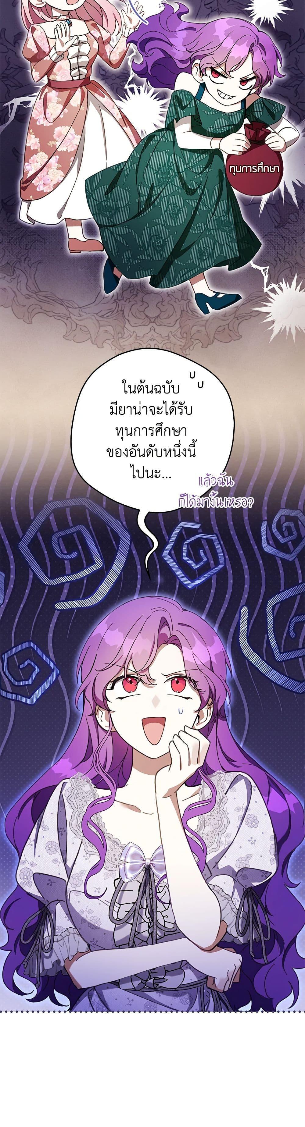 Manga-lc-com อ่านมังงะ อ่านการ์ตูน ออนไลน์ ฟรี What’s Wrong With Being the Villainess ตอนที่ 1 2 3 4 5 6 7 8 9 10 11 12 13 14 ฟรี ไม่มีโฆษณา Manga-lc - อ่าน มังงะ อ่าน การ์ตูน ออนไลน์ อ่านมังงะ ฟรี