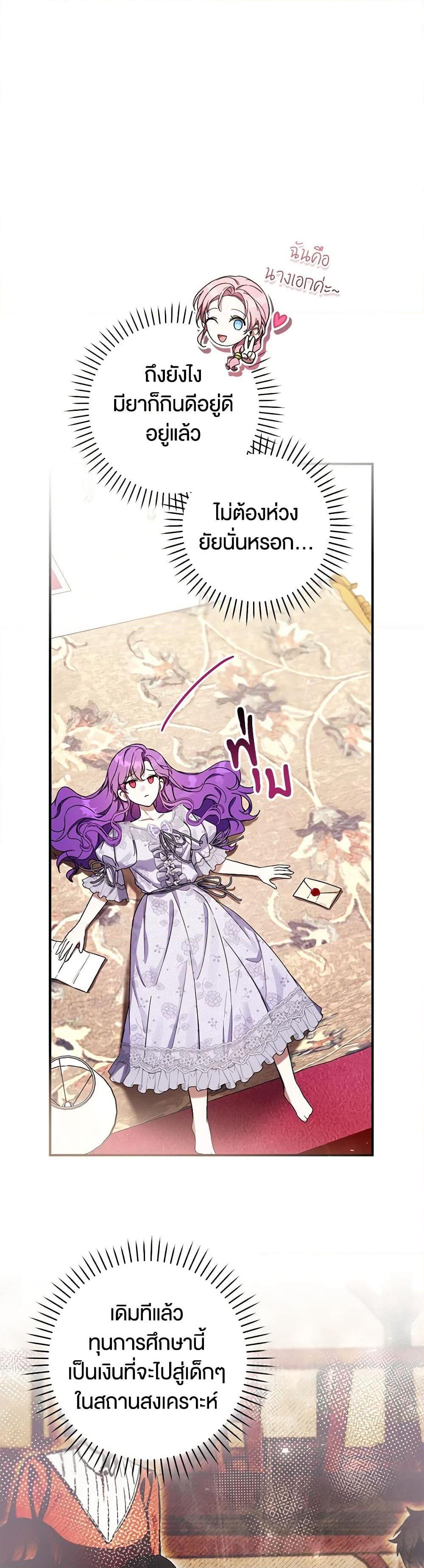 Manga-lc-com อ่านมังงะ อ่านการ์ตูน ออนไลน์ ฟรี What’s Wrong With Being the Villainess ตอนที่ 1 2 3 4 5 6 7 8 9 10 11 12 13 14 ฟรี ไม่มีโฆษณา Manga-lc - อ่าน มังงะ อ่าน การ์ตูน ออนไลน์ อ่านมังงะ ฟรี