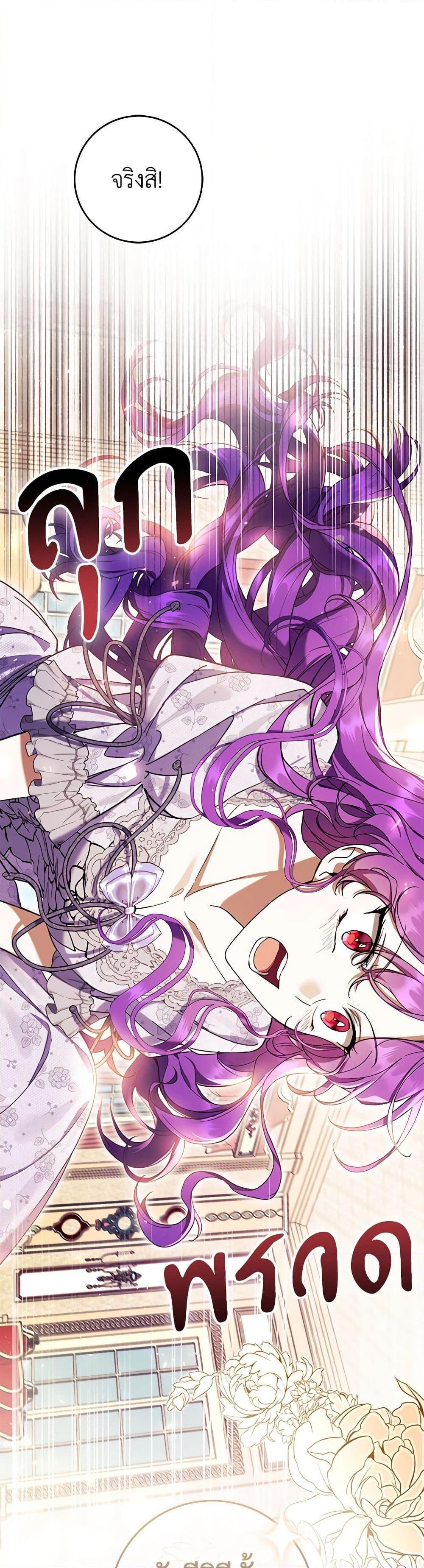 Manga-lc-com อ่านมังงะ อ่านการ์ตูน ออนไลน์ ฟรี What’s Wrong With Being the Villainess ตอนที่ 1 2 3 4 5 6 7 8 9 10 11 12 13 14 ฟรี ไม่มีโฆษณา Manga-lc - อ่าน มังงะ อ่าน การ์ตูน ออนไลน์ อ่านมังงะ ฟรี