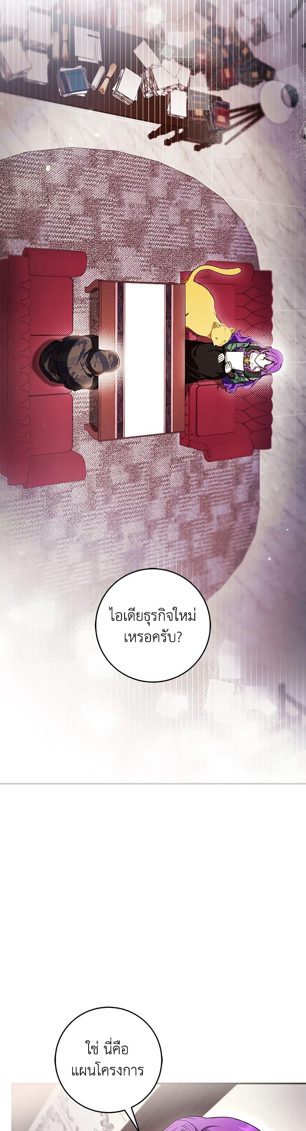 Manga-lc-com อ่านมังงะ อ่านการ์ตูน ออนไลน์ ฟรี What’s Wrong With Being the Villainess ตอนที่ 1 2 3 4 5 6 7 8 9 10 11 12 13 14 ฟรี ไม่มีโฆษณา Manga-lc - อ่าน มังงะ อ่าน การ์ตูน ออนไลน์ อ่านมังงะ ฟรี