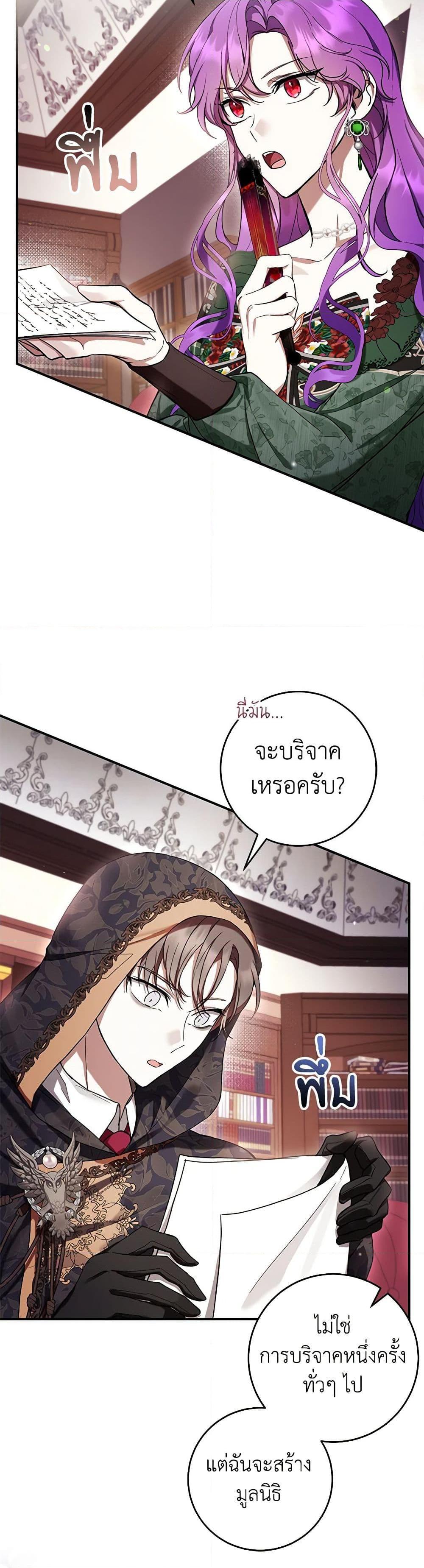 Manga-lc-com อ่านมังงะ อ่านการ์ตูน ออนไลน์ ฟรี What’s Wrong With Being the Villainess ตอนที่ 1 2 3 4 5 6 7 8 9 10 11 12 13 14 ฟรี ไม่มีโฆษณา Manga-lc - อ่าน มังงะ อ่าน การ์ตูน ออนไลน์ อ่านมังงะ ฟรี