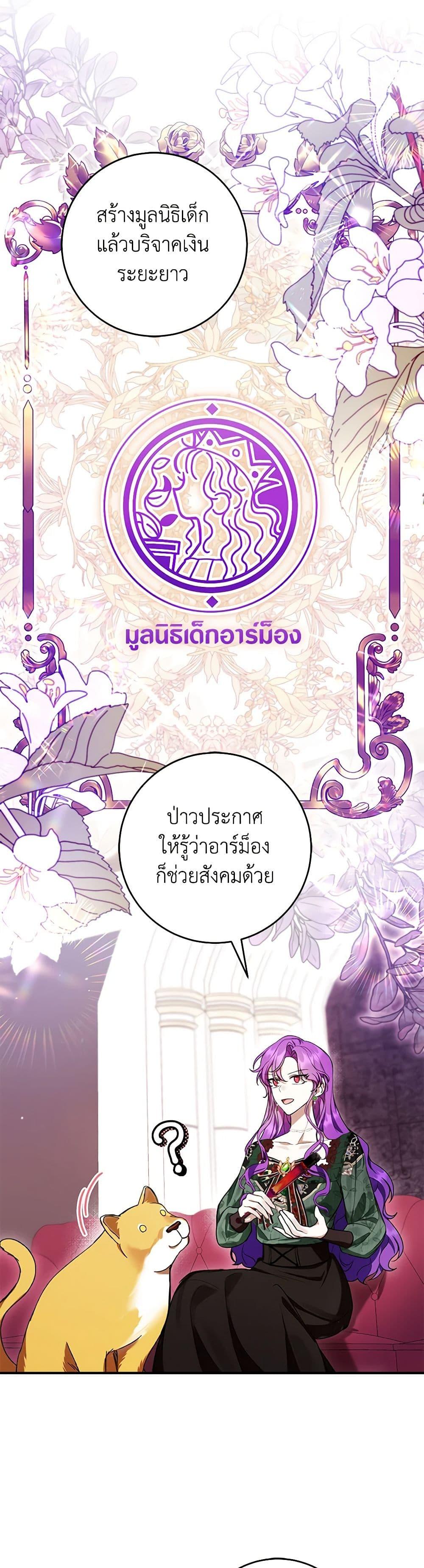 Manga-lc-com อ่านมังงะ อ่านการ์ตูน ออนไลน์ ฟรี What’s Wrong With Being the Villainess ตอนที่ 1 2 3 4 5 6 7 8 9 10 11 12 13 14 ฟรี ไม่มีโฆษณา Manga-lc - อ่าน มังงะ อ่าน การ์ตูน ออนไลน์ อ่านมังงะ ฟรี