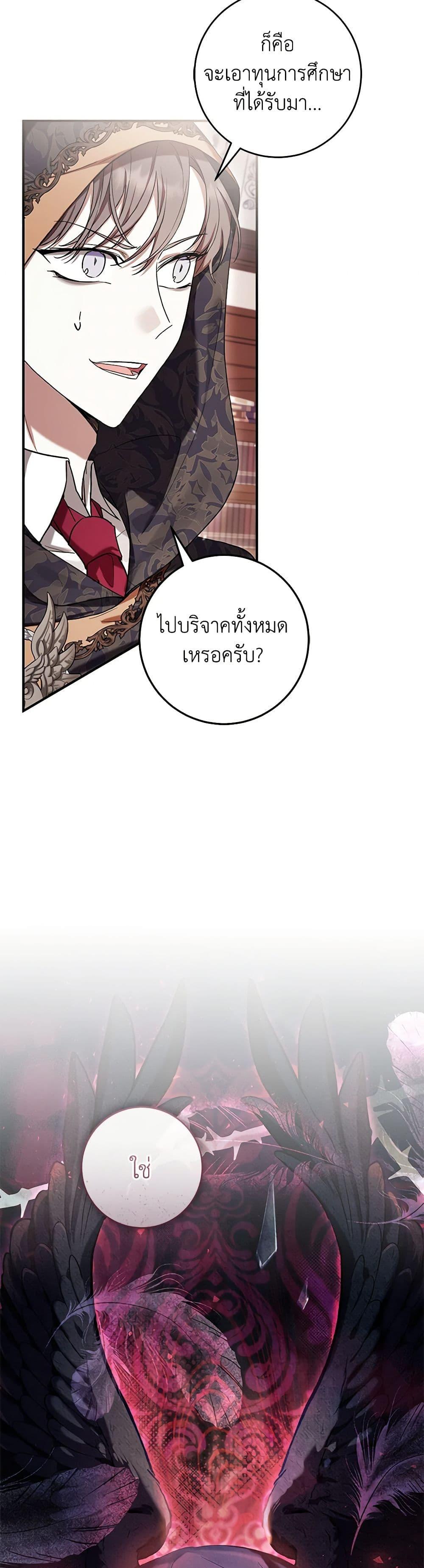 Manga-lc-com อ่านมังงะ อ่านการ์ตูน ออนไลน์ ฟรี What’s Wrong With Being the Villainess ตอนที่ 1 2 3 4 5 6 7 8 9 10 11 12 13 14 ฟรี ไม่มีโฆษณา Manga-lc - อ่าน มังงะ อ่าน การ์ตูน ออนไลน์ อ่านมังงะ ฟรี