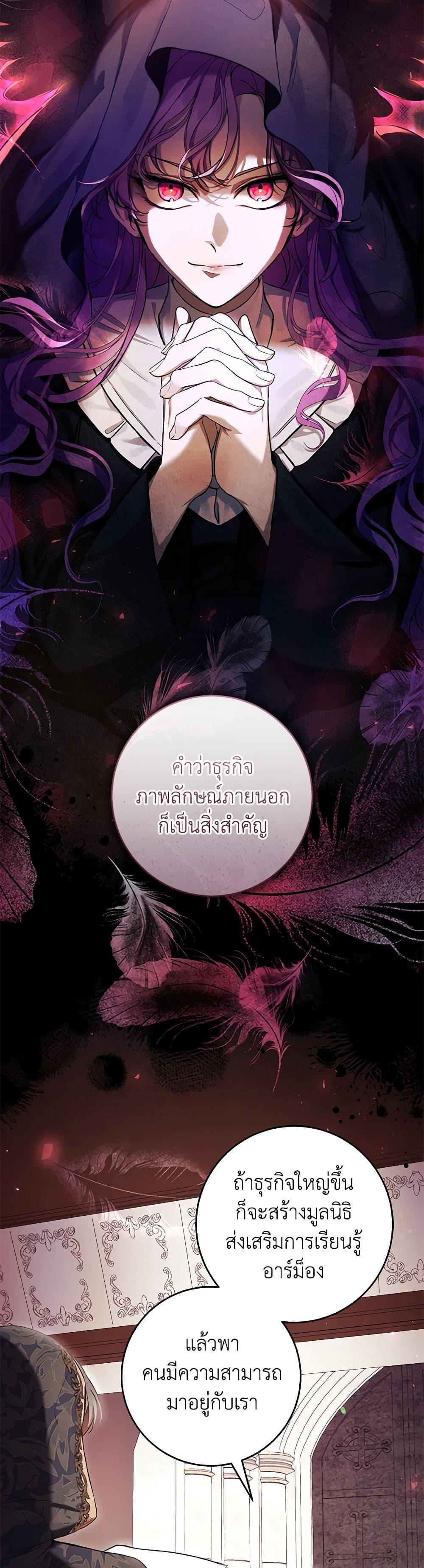 Manga-lc-com อ่านมังงะ อ่านการ์ตูน ออนไลน์ ฟรี What’s Wrong With Being the Villainess ตอนที่ 1 2 3 4 5 6 7 8 9 10 11 12 13 14 ฟรี ไม่มีโฆษณา Manga-lc - อ่าน มังงะ อ่าน การ์ตูน ออนไลน์ อ่านมังงะ ฟรี