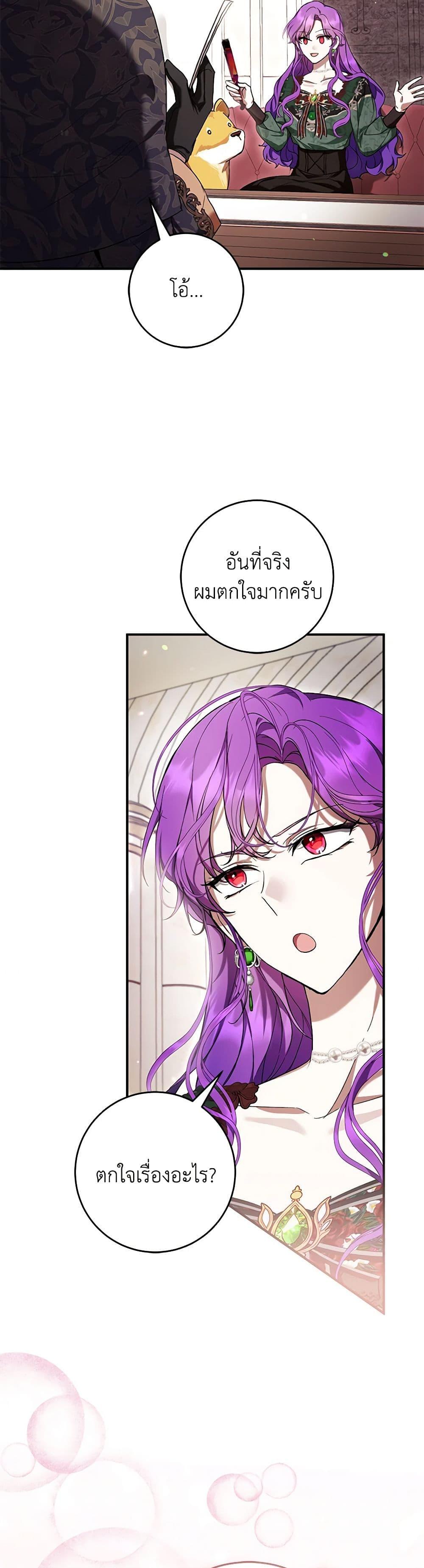 Manga-lc-com อ่านมังงะ อ่านการ์ตูน ออนไลน์ ฟรี What’s Wrong With Being the Villainess ตอนที่ 1 2 3 4 5 6 7 8 9 10 11 12 13 14 ฟรี ไม่มีโฆษณา Manga-lc - อ่าน มังงะ อ่าน การ์ตูน ออนไลน์ อ่านมังงะ ฟรี