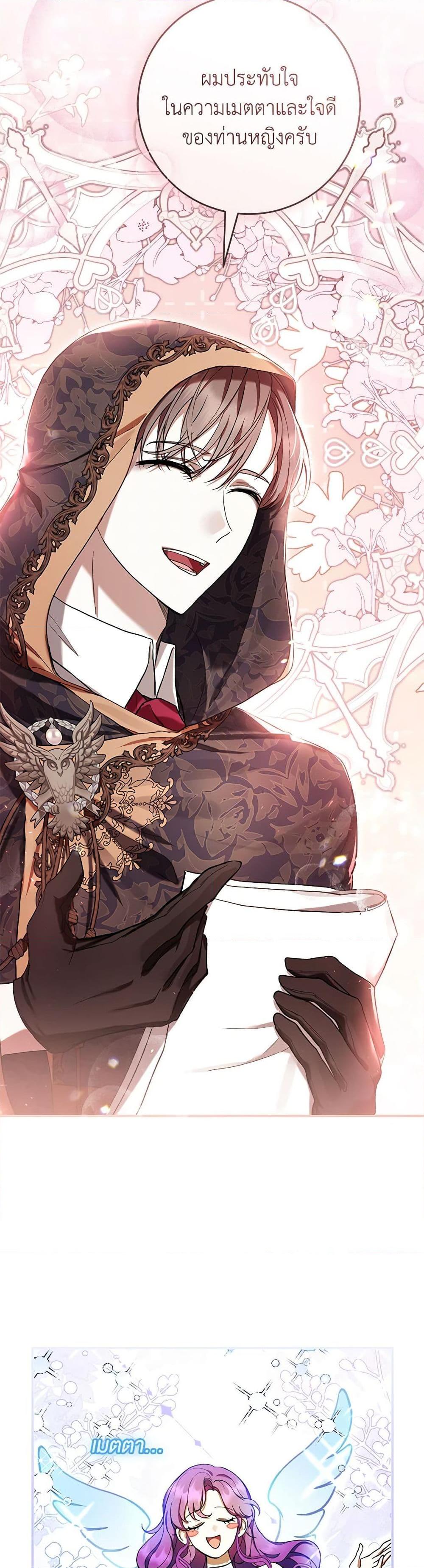 Manga-lc-com อ่านมังงะ อ่านการ์ตูน ออนไลน์ ฟรี What’s Wrong With Being the Villainess ตอนที่ 1 2 3 4 5 6 7 8 9 10 11 12 13 14 ฟรี ไม่มีโฆษณา Manga-lc - อ่าน มังงะ อ่าน การ์ตูน ออนไลน์ อ่านมังงะ ฟรี