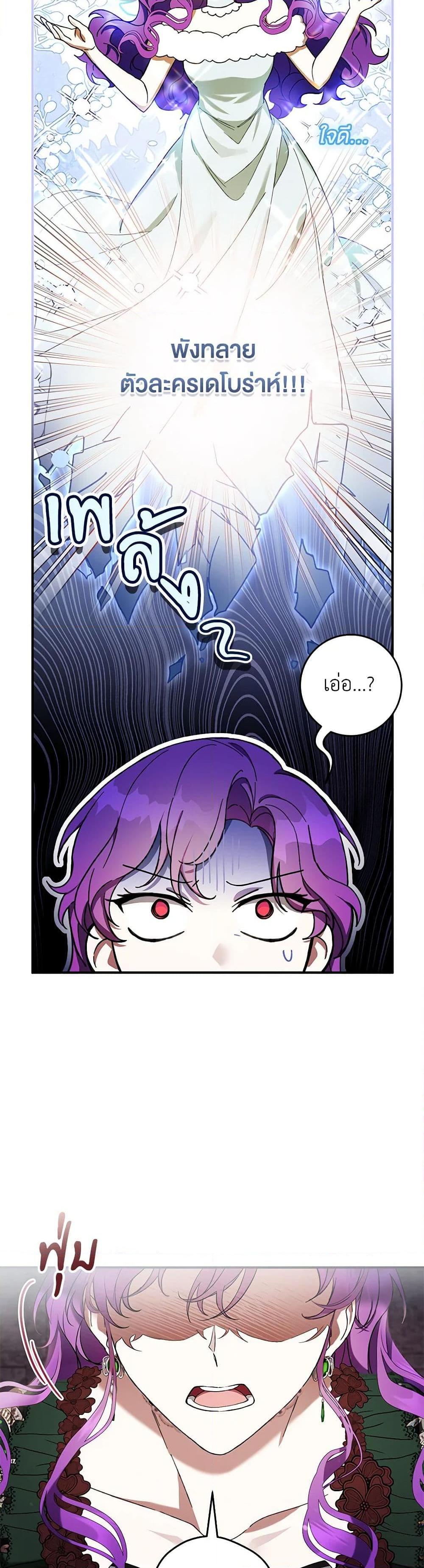 Manga-lc-com อ่านมังงะ อ่านการ์ตูน ออนไลน์ ฟรี What’s Wrong With Being the Villainess ตอนที่ 1 2 3 4 5 6 7 8 9 10 11 12 13 14 ฟรี ไม่มีโฆษณา Manga-lc - อ่าน มังงะ อ่าน การ์ตูน ออนไลน์ อ่านมังงะ ฟรี