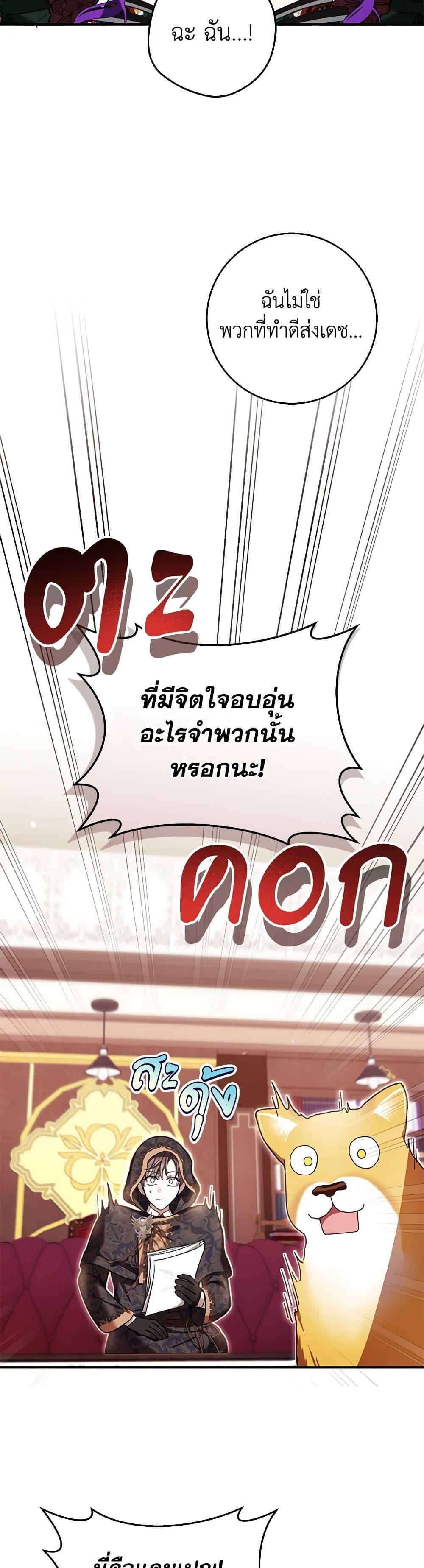 Manga-lc-com อ่านมังงะ อ่านการ์ตูน ออนไลน์ ฟรี What’s Wrong With Being the Villainess ตอนที่ 1 2 3 4 5 6 7 8 9 10 11 12 13 14 ฟรี ไม่มีโฆษณา Manga-lc - อ่าน มังงะ อ่าน การ์ตูน ออนไลน์ อ่านมังงะ ฟรี