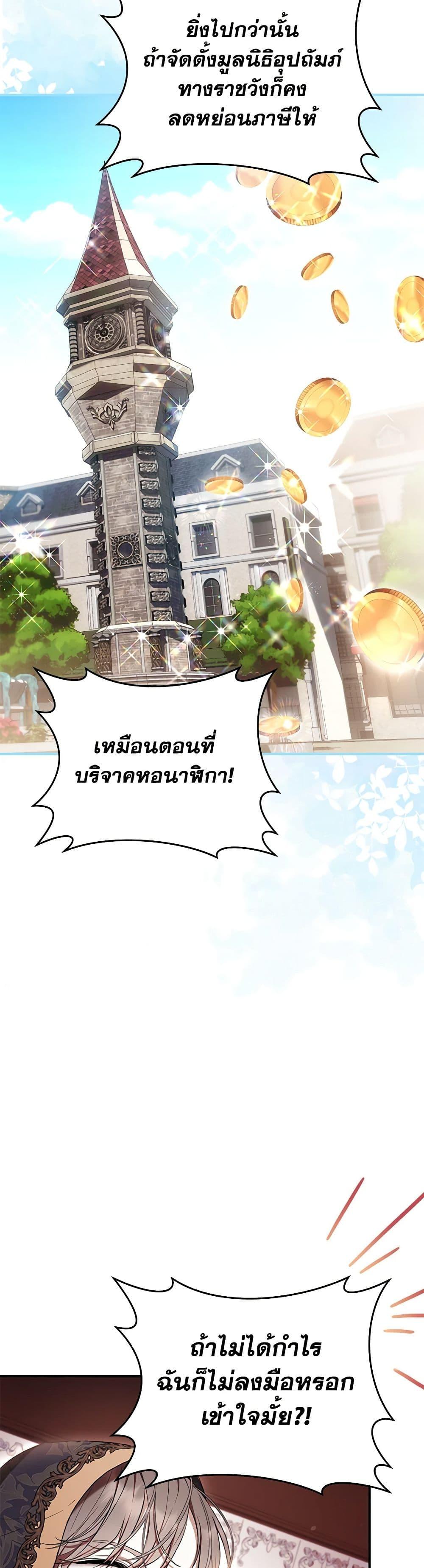 Manga-lc-com อ่านมังงะ อ่านการ์ตูน ออนไลน์ ฟรี What’s Wrong With Being the Villainess ตอนที่ 1 2 3 4 5 6 7 8 9 10 11 12 13 14 ฟรี ไม่มีโฆษณา Manga-lc - อ่าน มังงะ อ่าน การ์ตูน ออนไลน์ อ่านมังงะ ฟรี