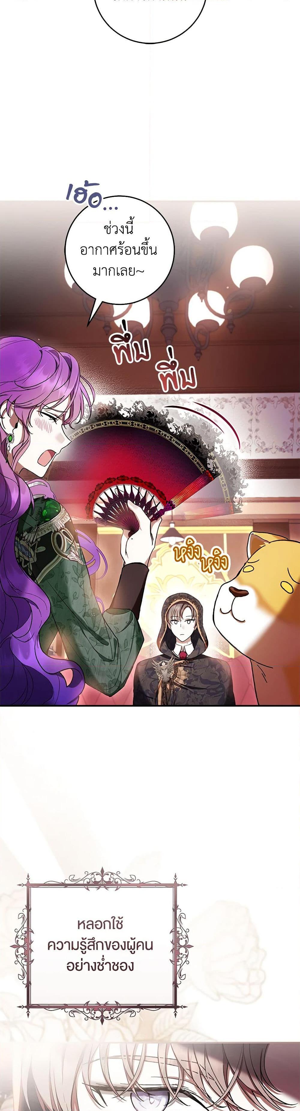 Manga-lc-com อ่านมังงะ อ่านการ์ตูน ออนไลน์ ฟรี What’s Wrong With Being the Villainess ตอนที่ 1 2 3 4 5 6 7 8 9 10 11 12 13 14 ฟรี ไม่มีโฆษณา Manga-lc - อ่าน มังงะ อ่าน การ์ตูน ออนไลน์ อ่านมังงะ ฟรี