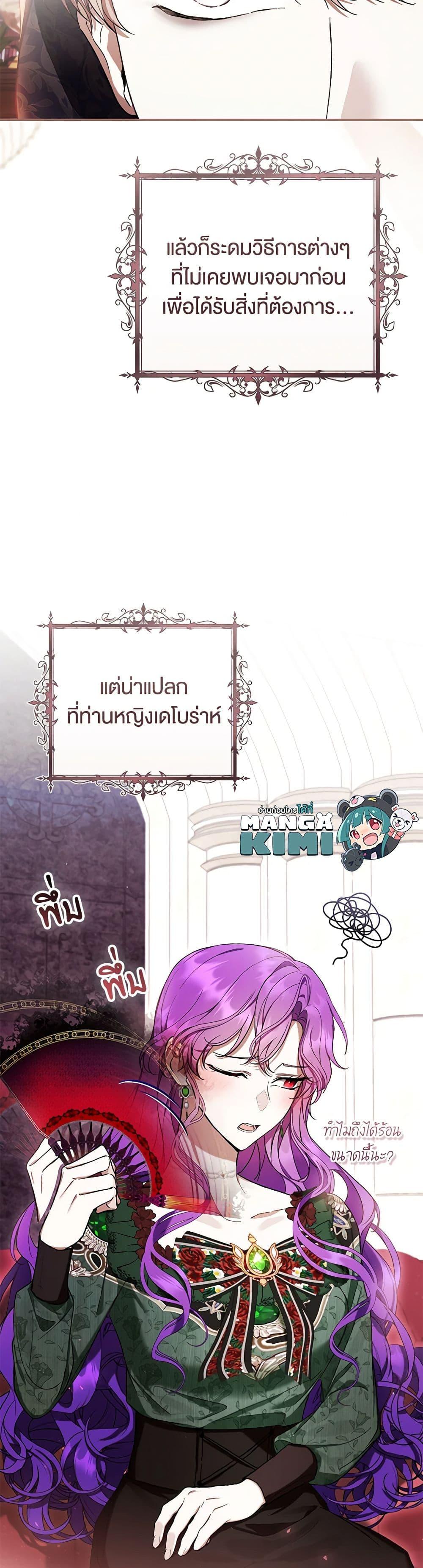 Manga-lc-com อ่านมังงะ อ่านการ์ตูน ออนไลน์ ฟรี What’s Wrong With Being the Villainess ตอนที่ 1 2 3 4 5 6 7 8 9 10 11 12 13 14 ฟรี ไม่มีโฆษณา Manga-lc - อ่าน มังงะ อ่าน การ์ตูน ออนไลน์ อ่านมังงะ ฟรี