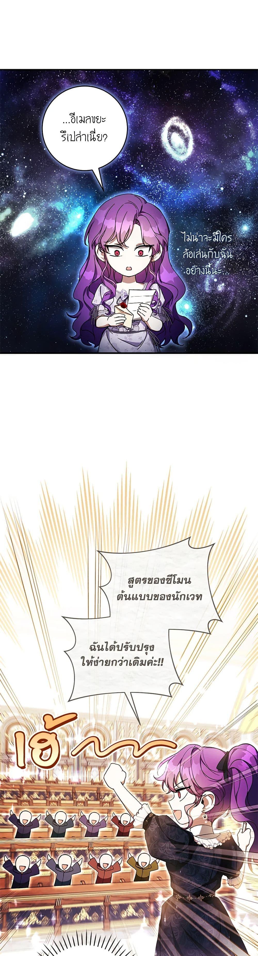 Manga-lc-com อ่านมังงะ อ่านการ์ตูน ออนไลน์ ฟรี What’s Wrong With Being the Villainess ตอนที่ 1 2 3 4 5 6 7 8 9 10 11 12 13 14 ฟรี ไม่มีโฆษณา Manga-lc - อ่าน มังงะ อ่าน การ์ตูน ออนไลน์ อ่านมังงะ ฟรี