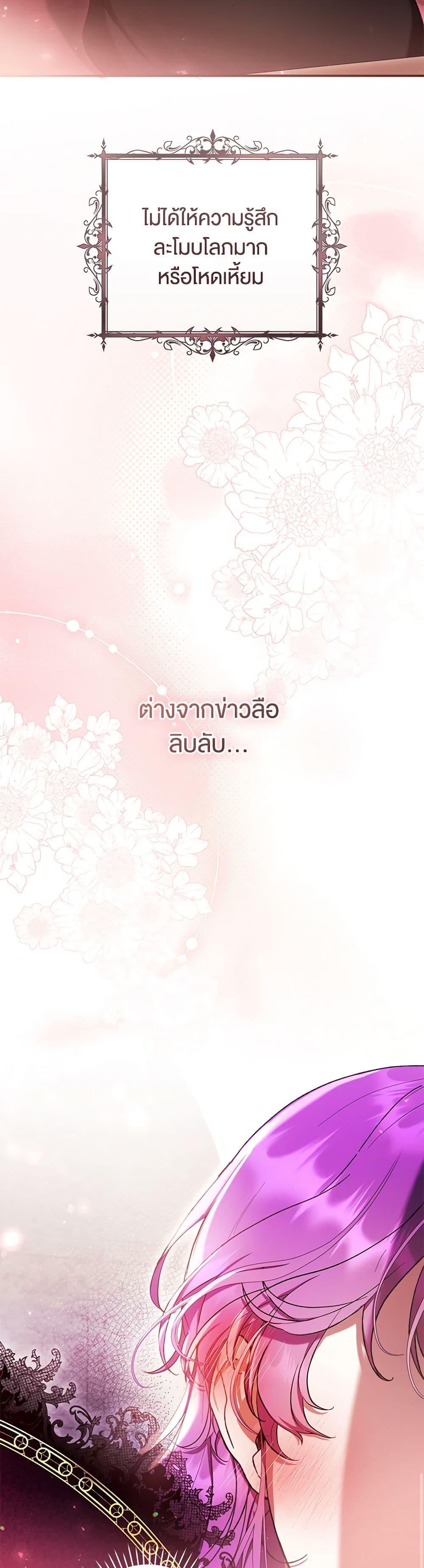 Manga-lc-com อ่านมังงะ อ่านการ์ตูน ออนไลน์ ฟรี What’s Wrong With Being the Villainess ตอนที่ 1 2 3 4 5 6 7 8 9 10 11 12 13 14 ฟรี ไม่มีโฆษณา Manga-lc - อ่าน มังงะ อ่าน การ์ตูน ออนไลน์ อ่านมังงะ ฟรี