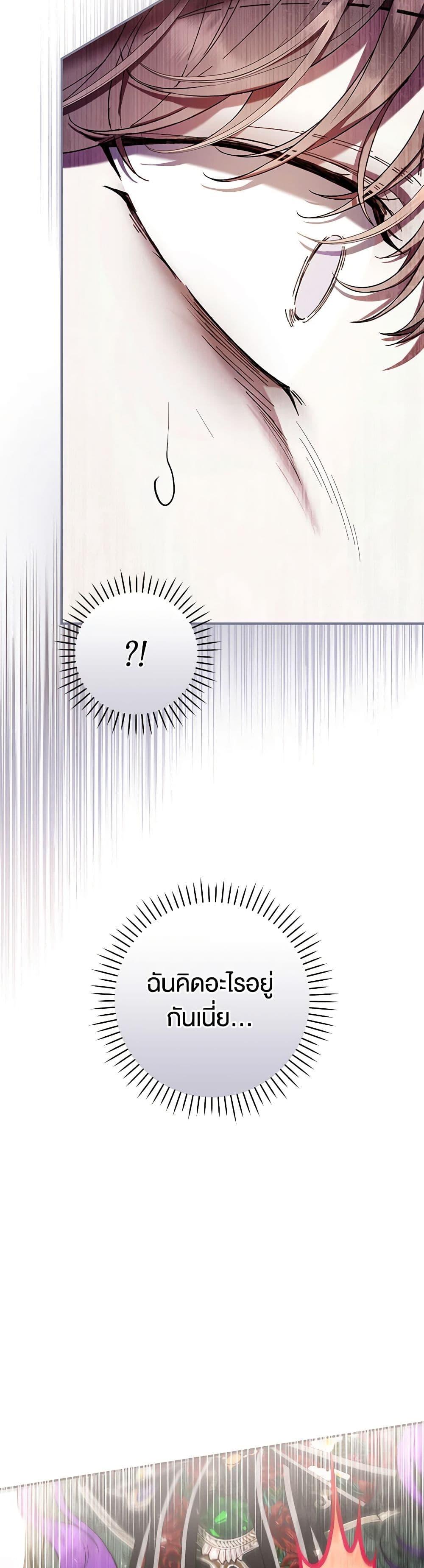 Manga-lc-com อ่านมังงะ อ่านการ์ตูน ออนไลน์ ฟรี What’s Wrong With Being the Villainess ตอนที่ 1 2 3 4 5 6 7 8 9 10 11 12 13 14 ฟรี ไม่มีโฆษณา Manga-lc - อ่าน มังงะ อ่าน การ์ตูน ออนไลน์ อ่านมังงะ ฟรี