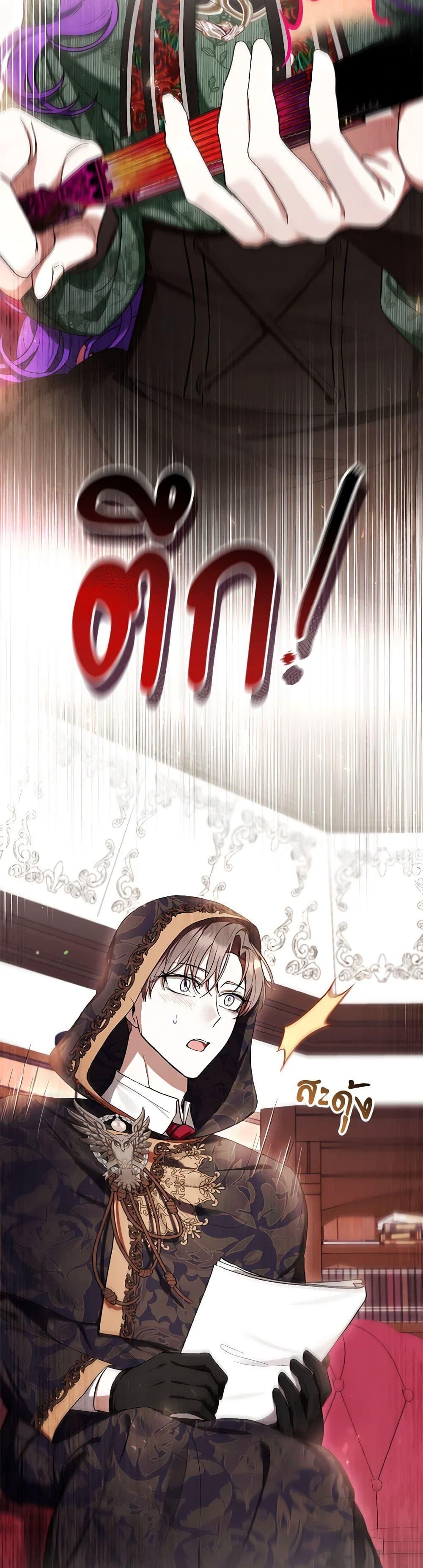 Manga-lc-com อ่านมังงะ อ่านการ์ตูน ออนไลน์ ฟรี What’s Wrong With Being the Villainess ตอนที่ 1 2 3 4 5 6 7 8 9 10 11 12 13 14 ฟรี ไม่มีโฆษณา Manga-lc - อ่าน มังงะ อ่าน การ์ตูน ออนไลน์ อ่านมังงะ ฟรี