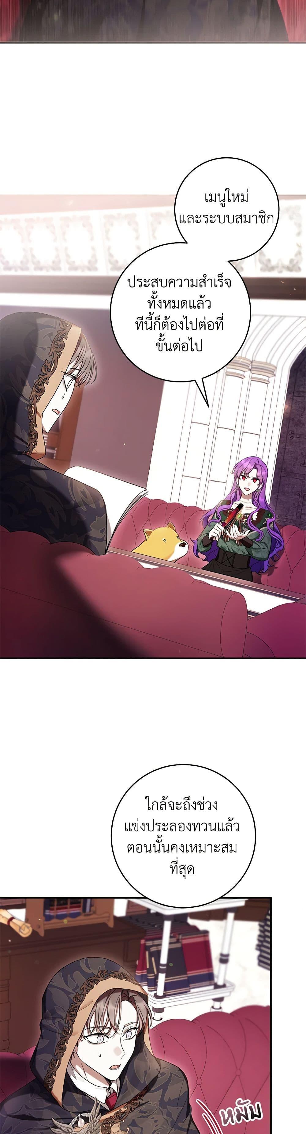 Manga-lc-com อ่านมังงะ อ่านการ์ตูน ออนไลน์ ฟรี What’s Wrong With Being the Villainess ตอนที่ 1 2 3 4 5 6 7 8 9 10 11 12 13 14 ฟรี ไม่มีโฆษณา Manga-lc - อ่าน มังงะ อ่าน การ์ตูน ออนไลน์ อ่านมังงะ ฟรี